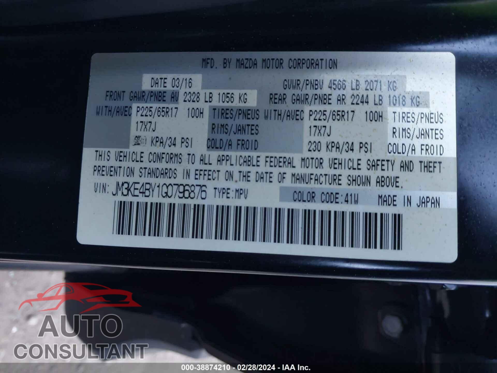 MAZDA CX-5 2016 - JM3KE4BY1G0796876