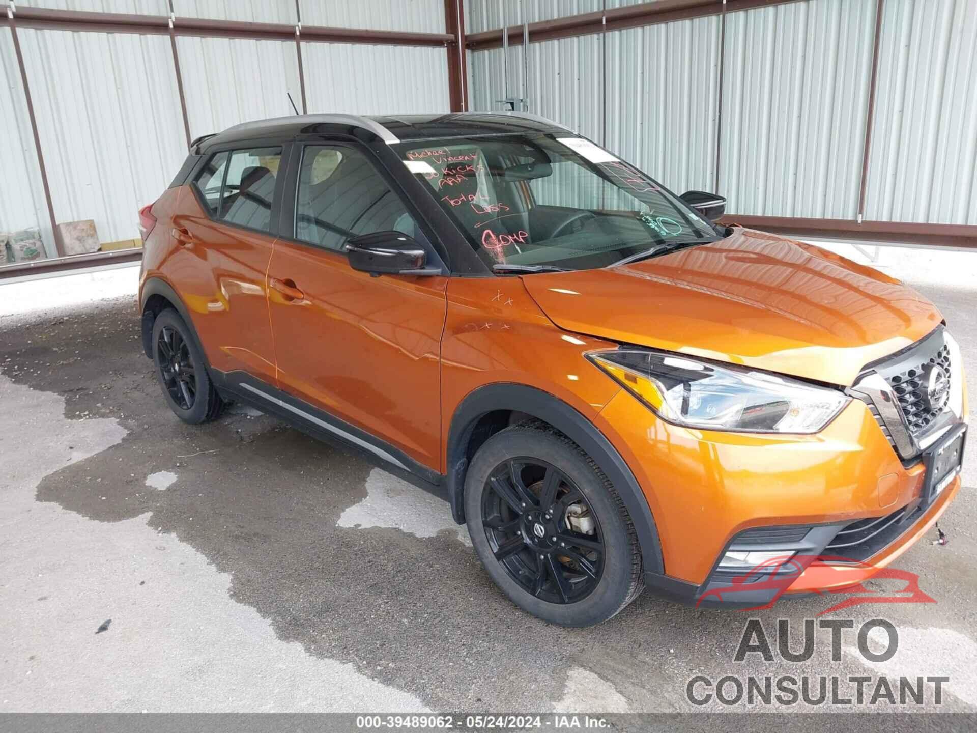 NISSAN KICKS 2020 - 3N1CP5DV3LL580639