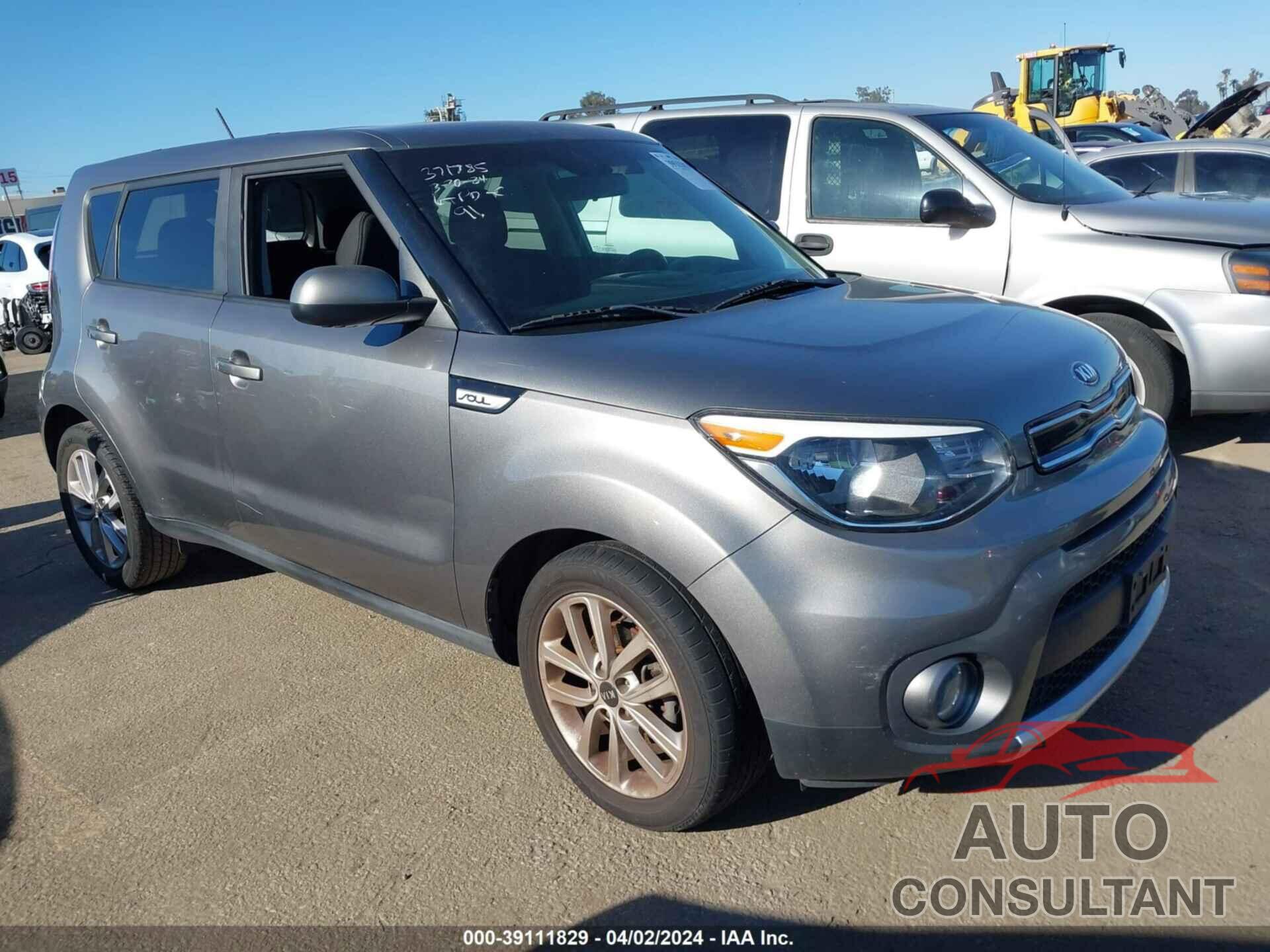 KIA SOUL 2017 - KNDJP3A59H7502536