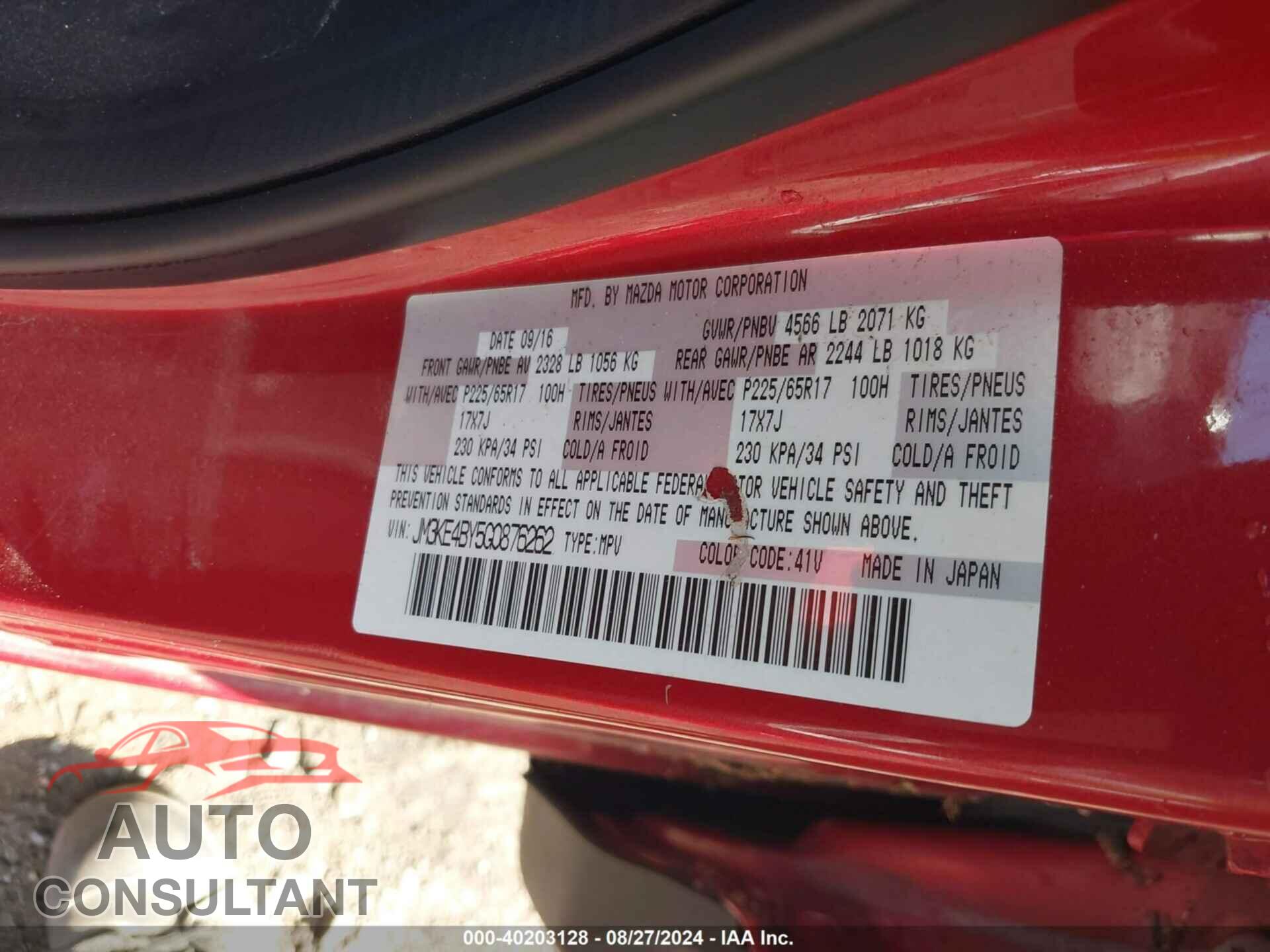 MAZDA CX-5 2016 - JM3KE4BY5G0876262