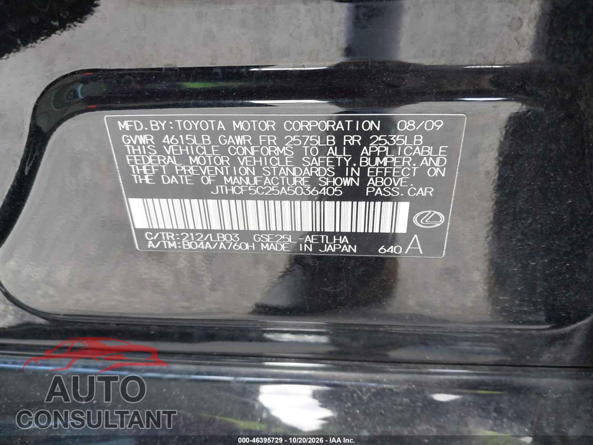 LEXUS IS 250 2010 - JTHCF5C25A5036405