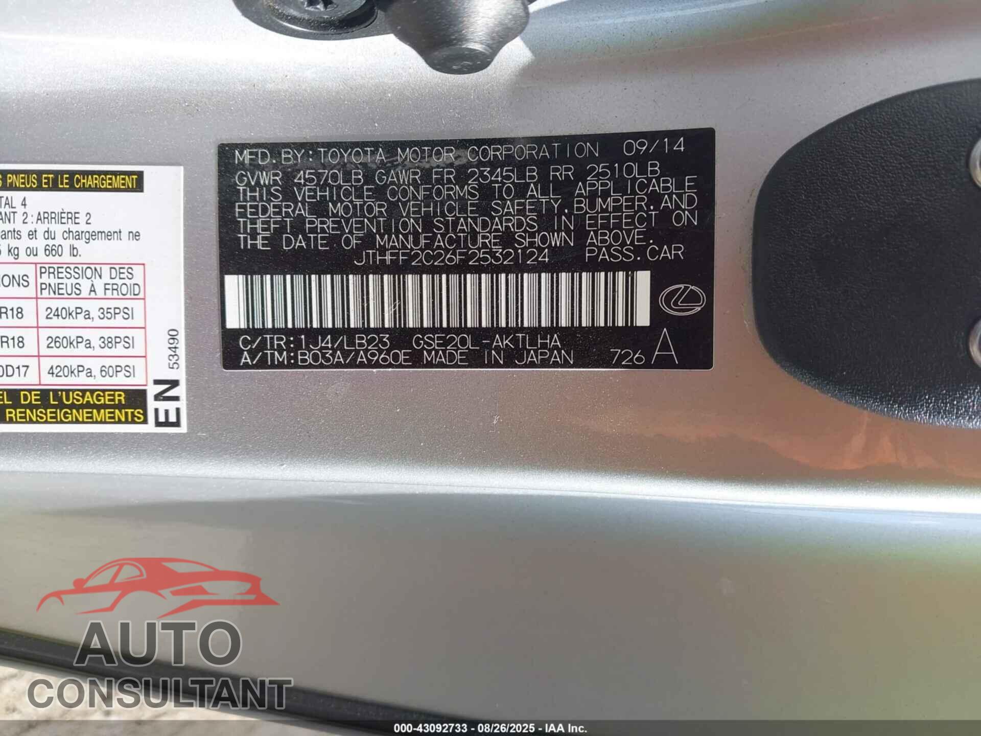 LEXUS IS 250C 2015 - JTHFF2C26F2532124