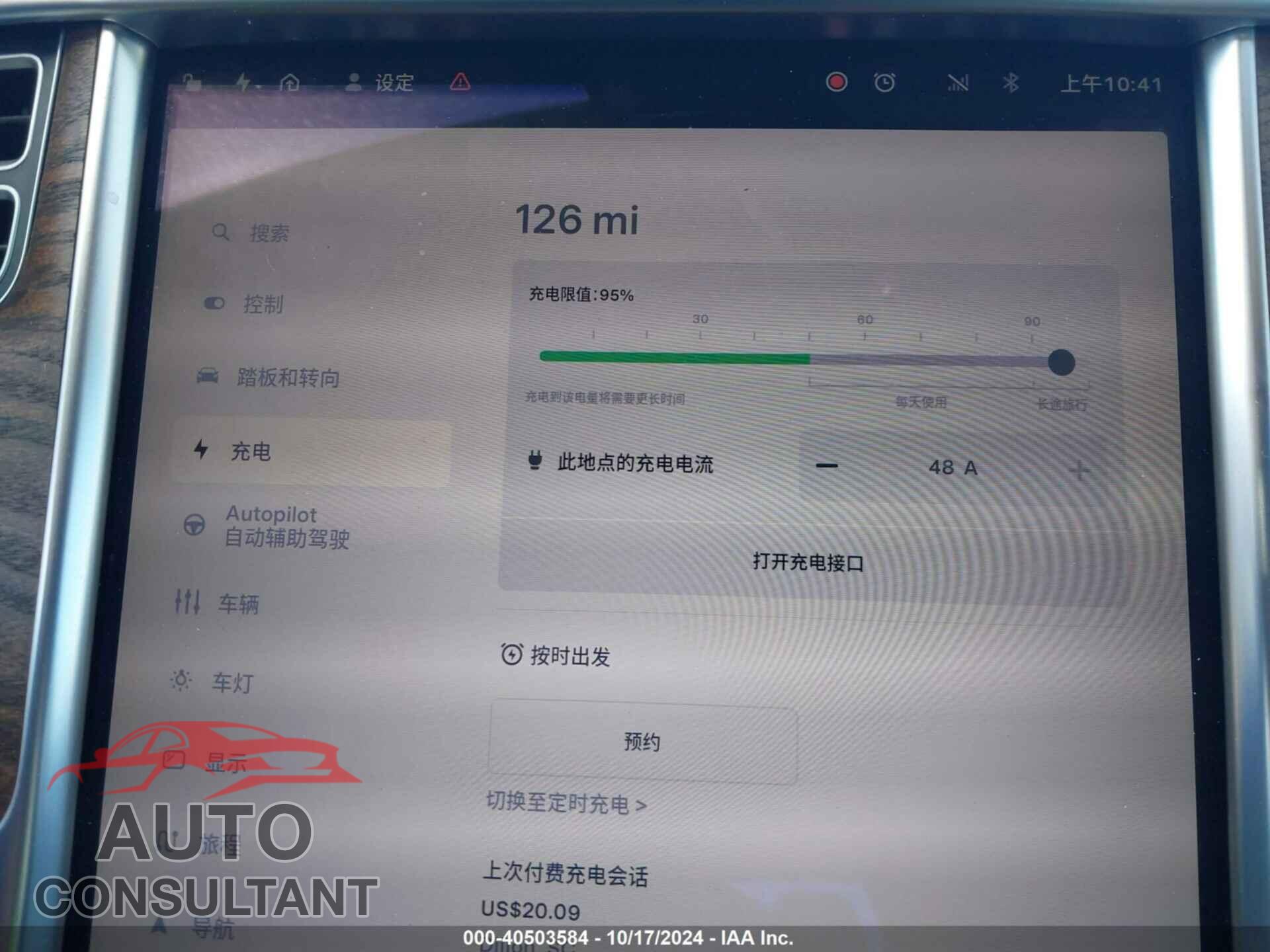 TESLA MODEL S 2017 - 5YJSA1E21HF203255