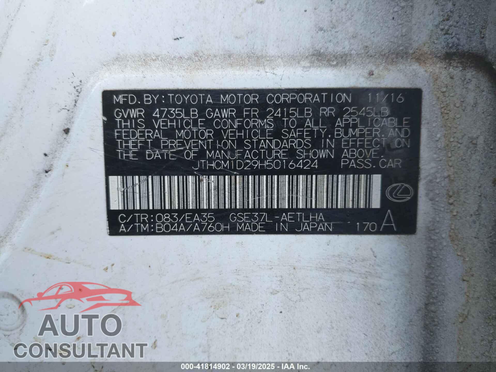 LEXUS IS 300 2017 - JTHCM1D29H5016424