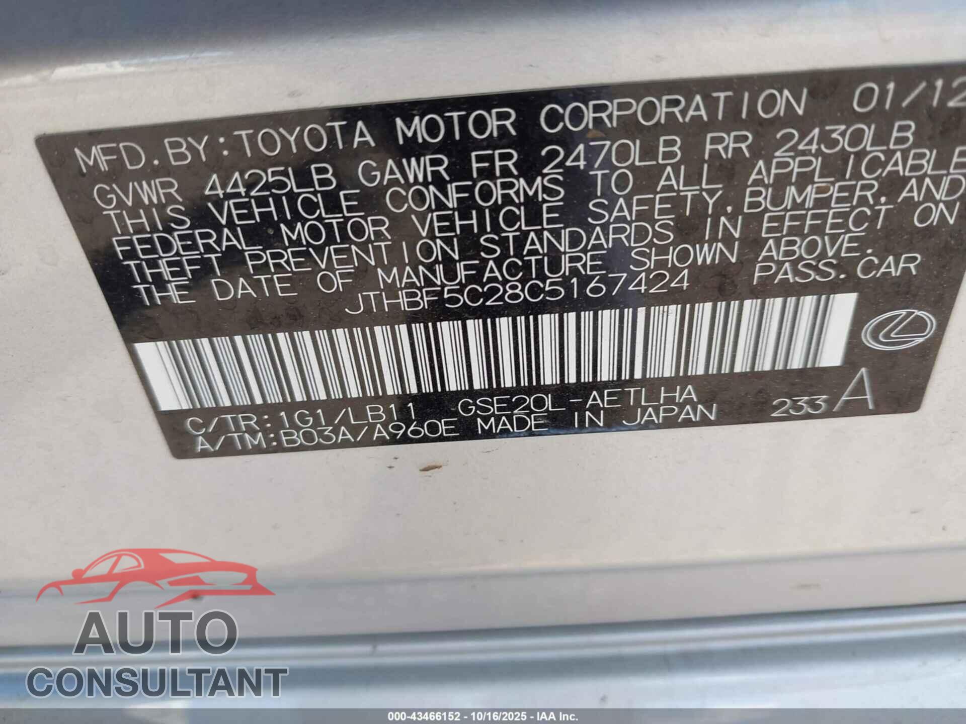 LEXUS IS 250 2012 - JTHBF5C28C5167424
