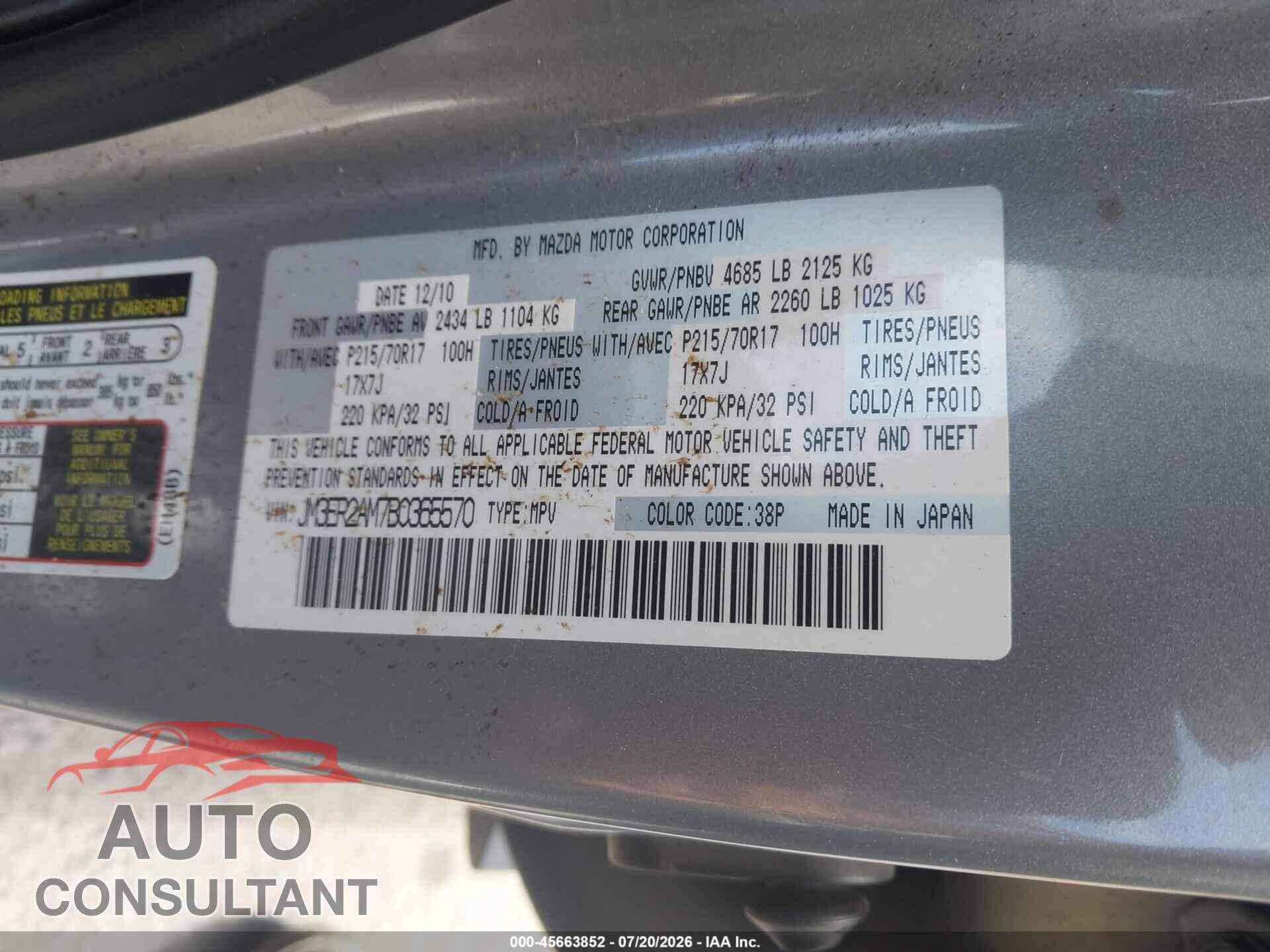 MAZDA CX-7 2011 - JM3ER2AM7B0365570