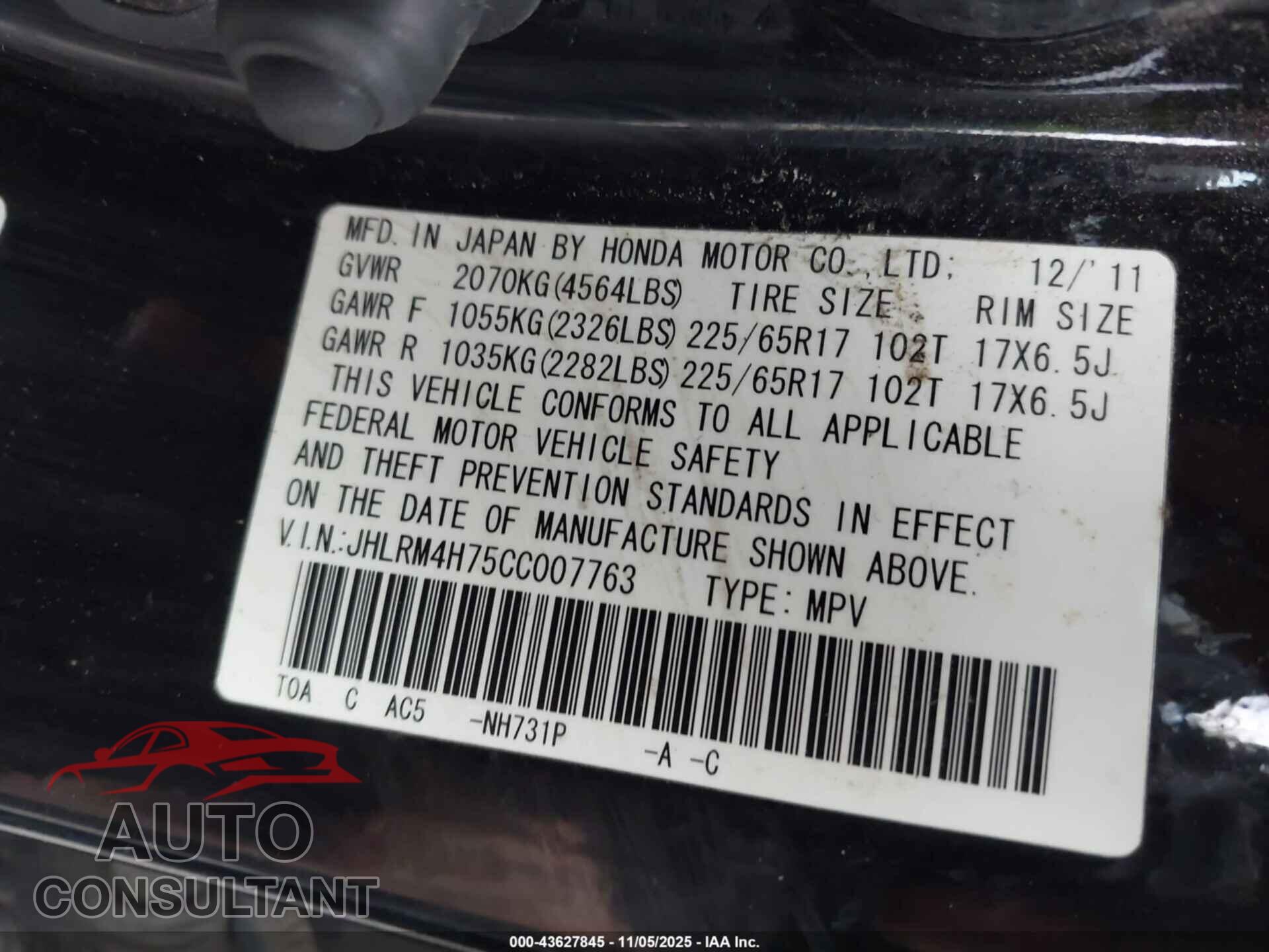 HONDA CR-V 2012 - JHLRM4H75CC007763