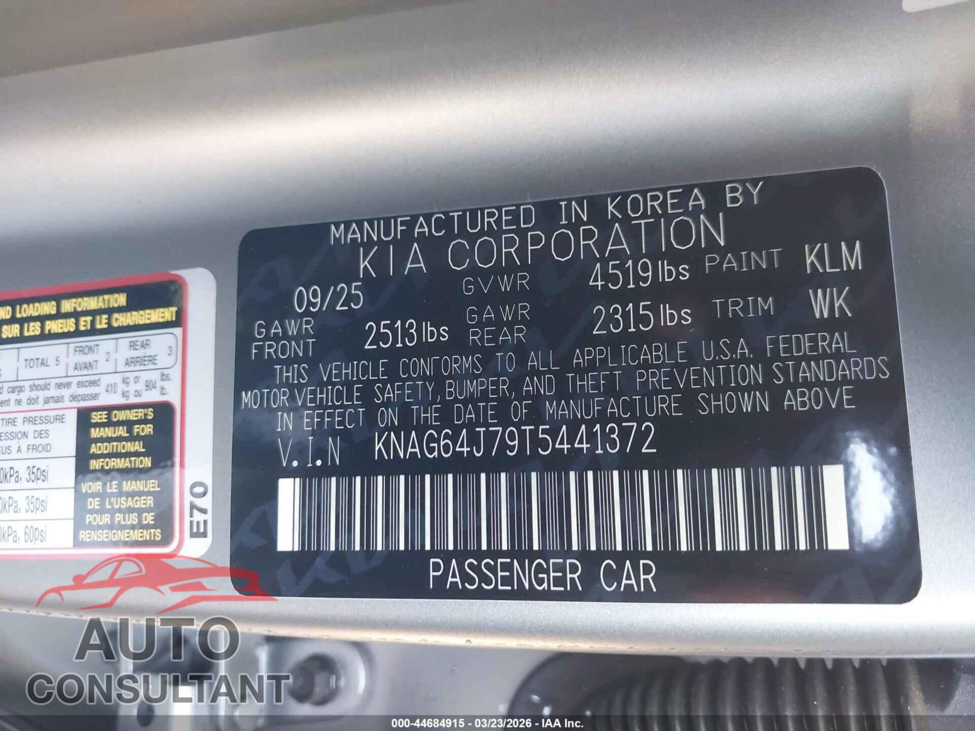 KIA K5 2026 - KNAG64J79T5441372