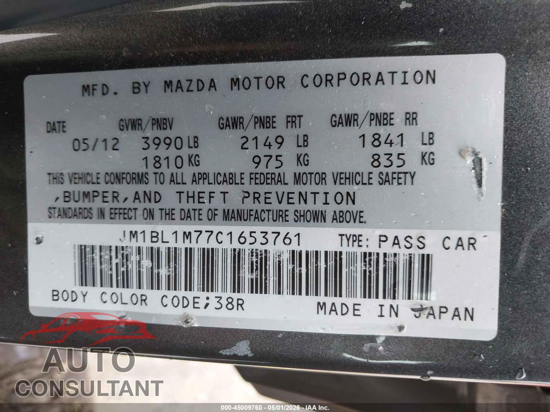 MAZDA MAZDA3 2012 - JM1BL1M77C1653761