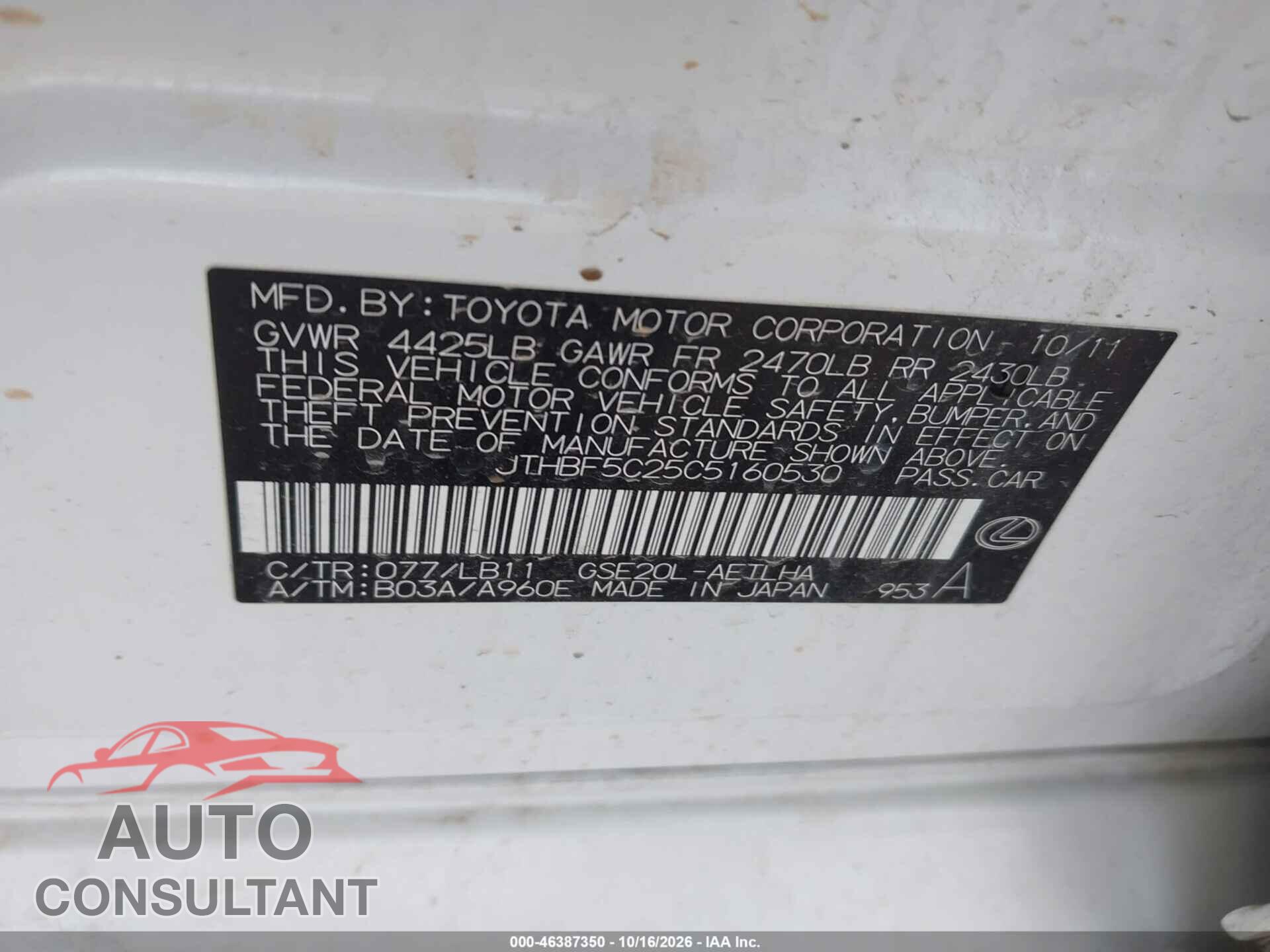 LEXUS IS 250 2012 - JTHBF5C25C5160530