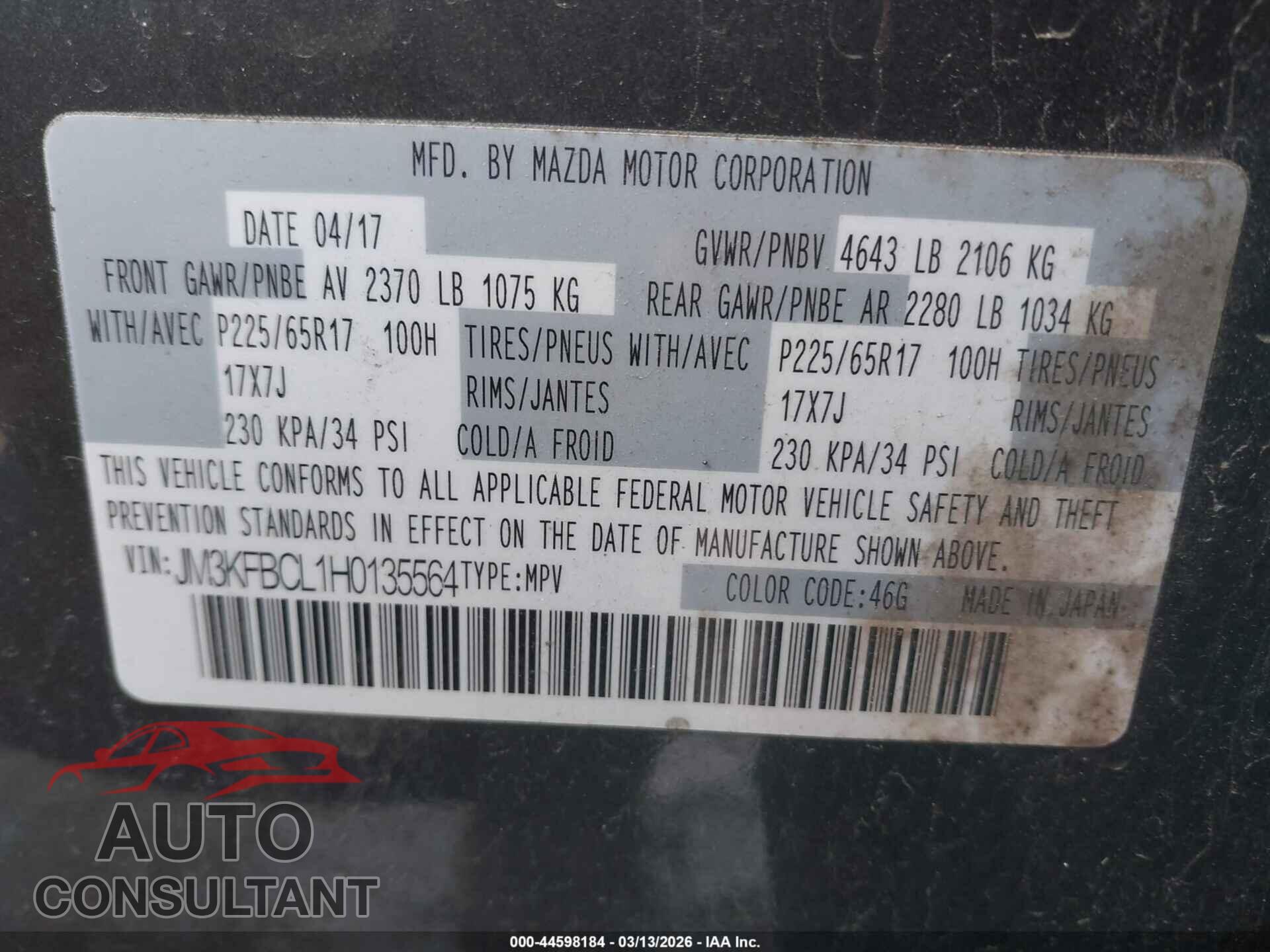 MAZDA CX-5 2017 - JM3KFBCL1H0135564