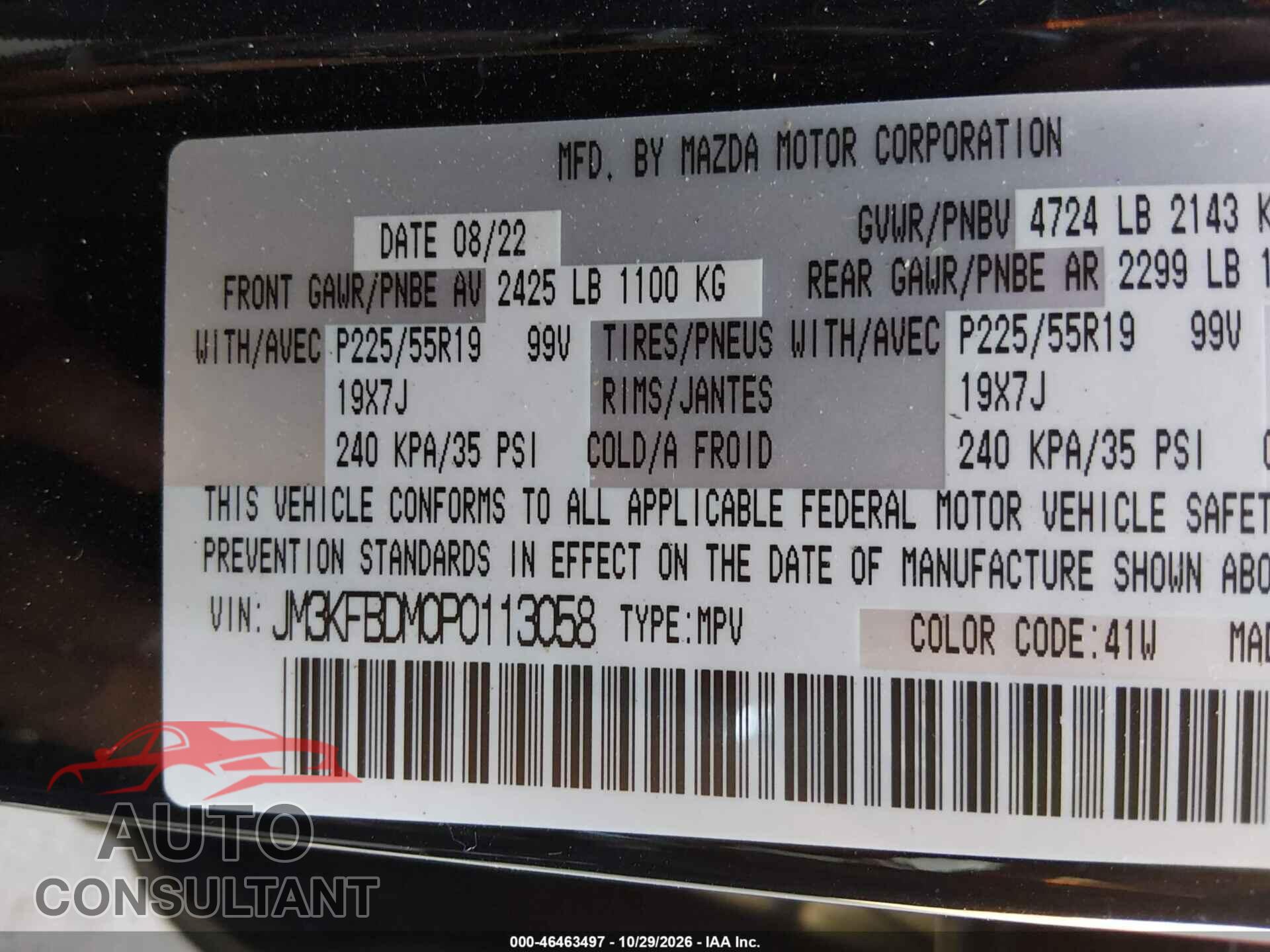 MAZDA CX-5 2023 - JM3KFBDM0P0113058