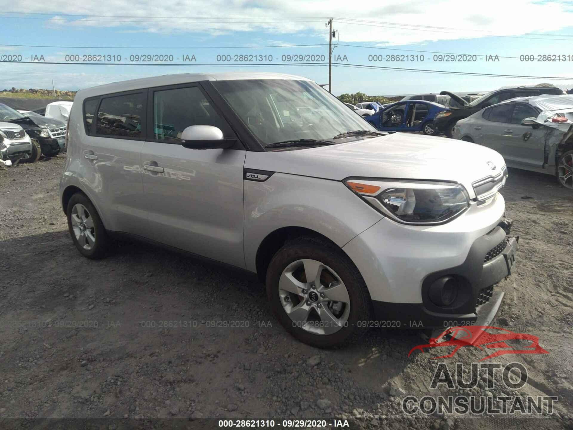 KIA SOUL 2017 - KNDJN2A26H7461627