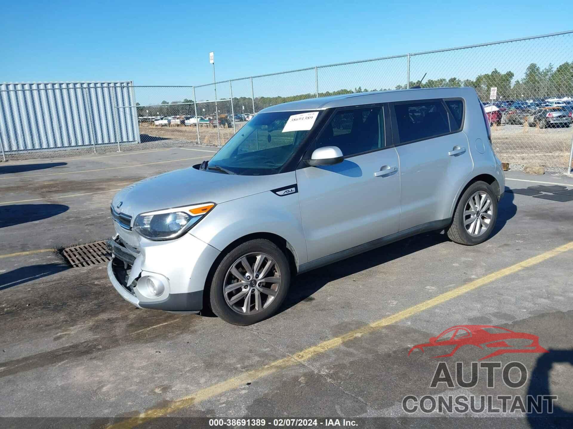 KIA SOUL 2017 - KNDJP3A57H7459198