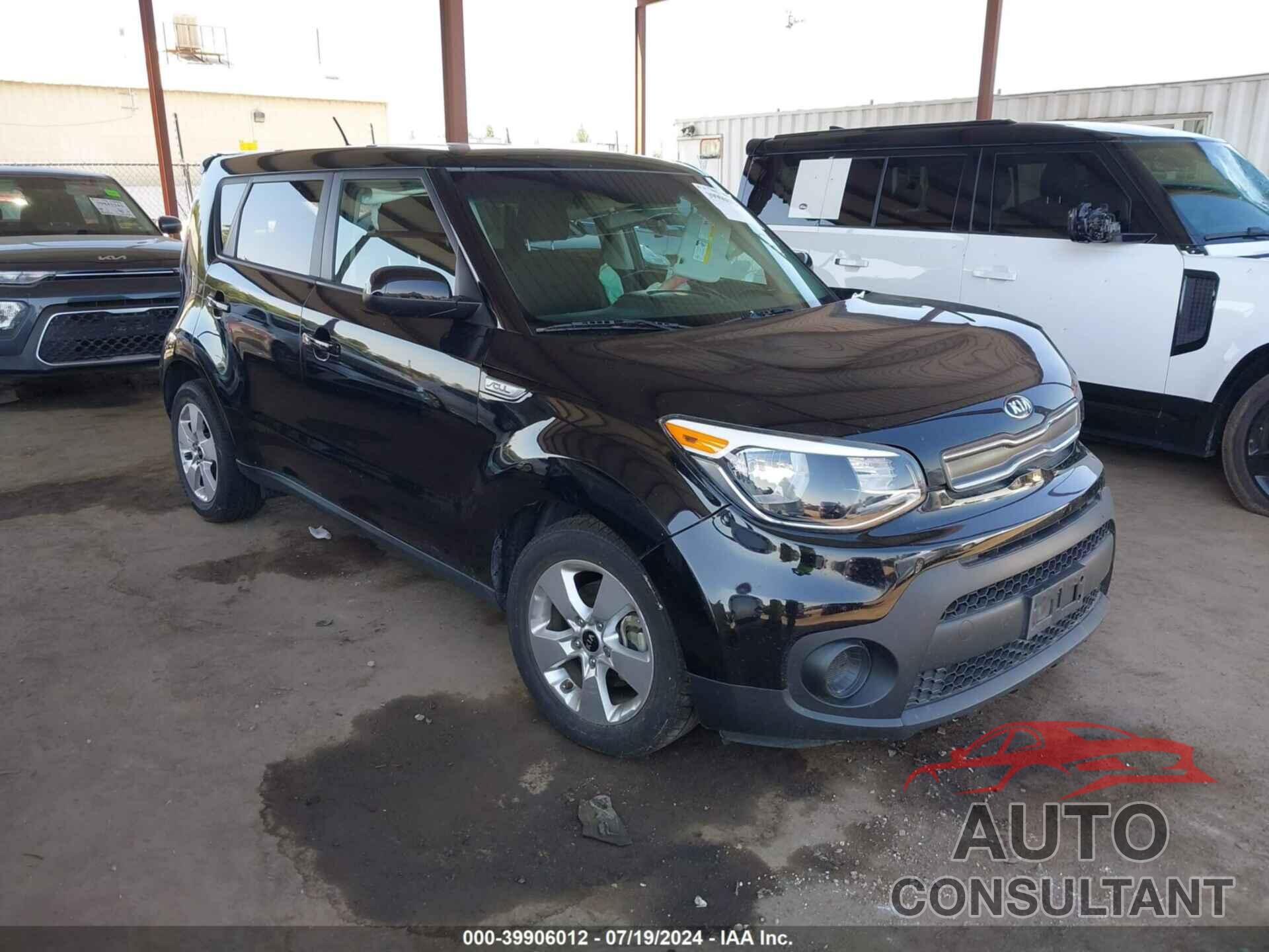 KIA SOUL 2017 - KNDJN2A23H7437205