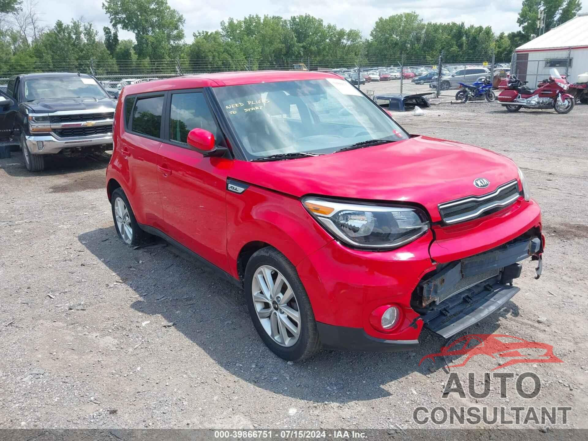 KIA SOUL 2017 - KNDJP3A58H7424315