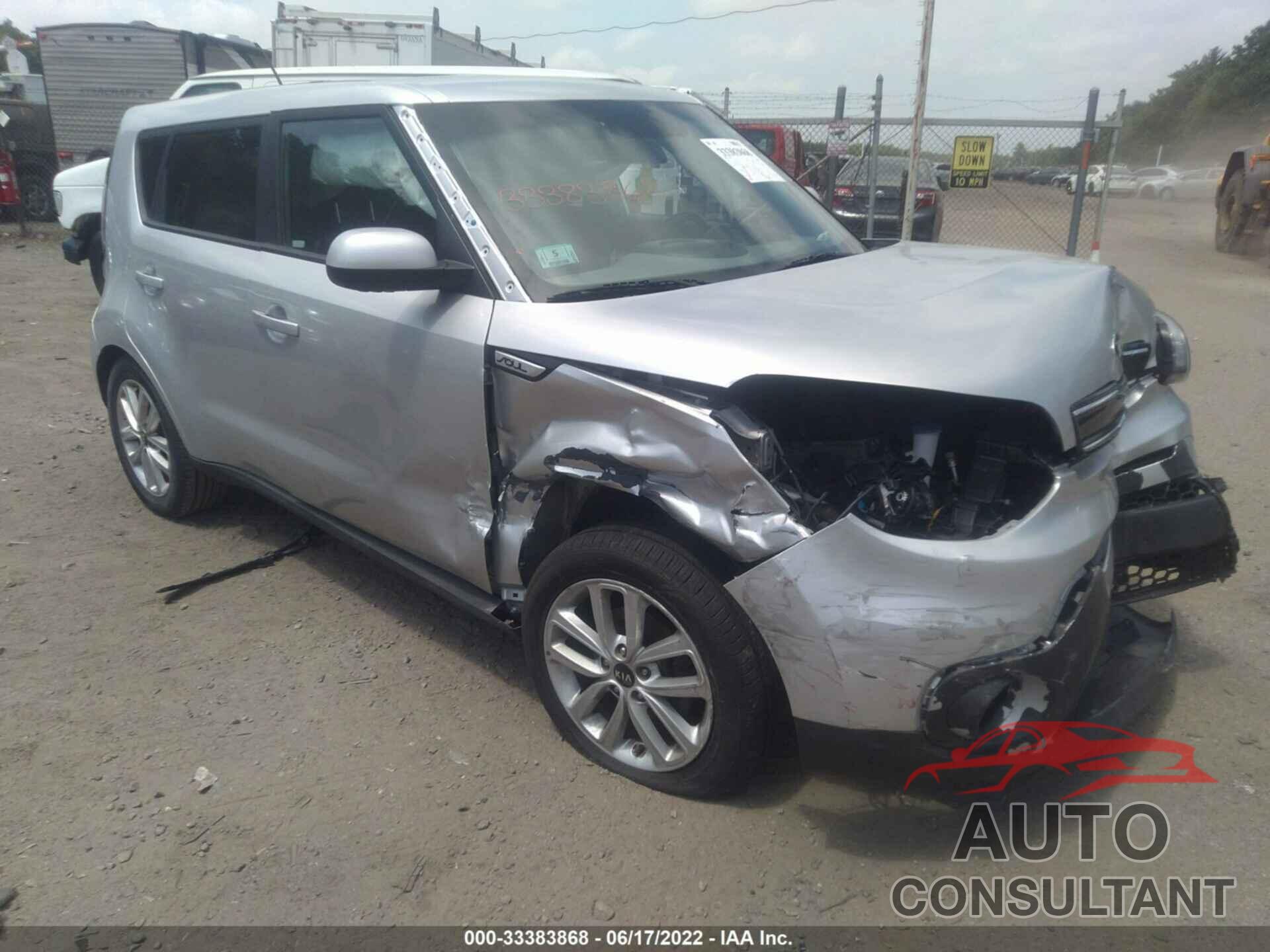 KIA SOUL 2017 - KNDJP3A56H7412311