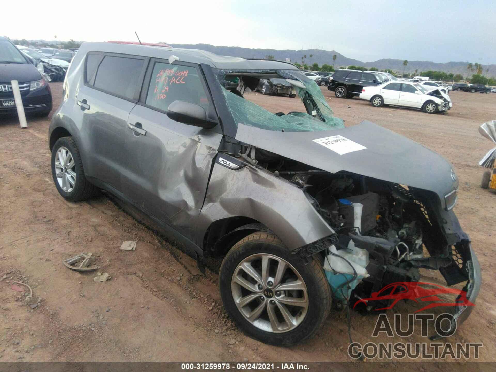 KIA SOUL 2017 - KNDJP3A56H7421350