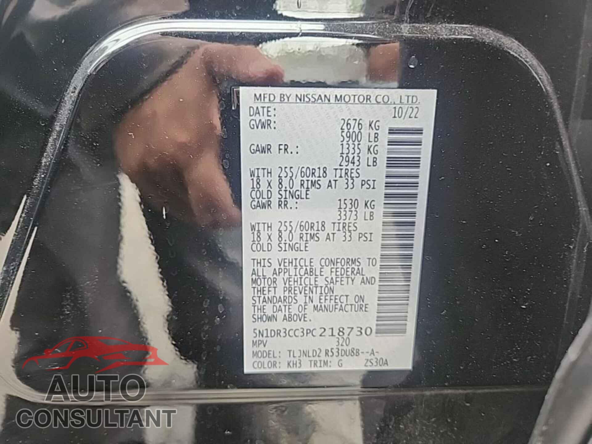 NISSAN PATHFINDER 2023 - 5N1DR3CC3PC218730