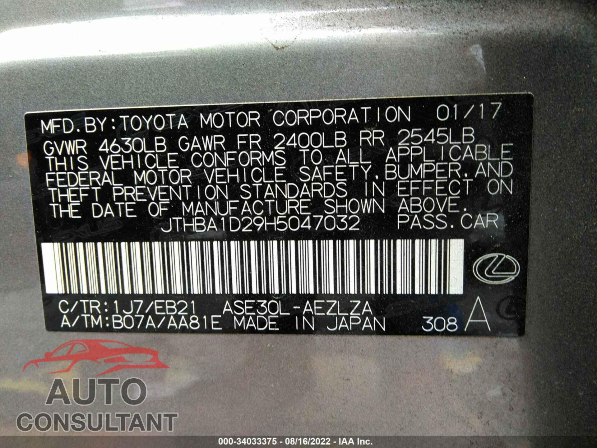 LEXUS IS 2017 - JTHBA1D29H5047032