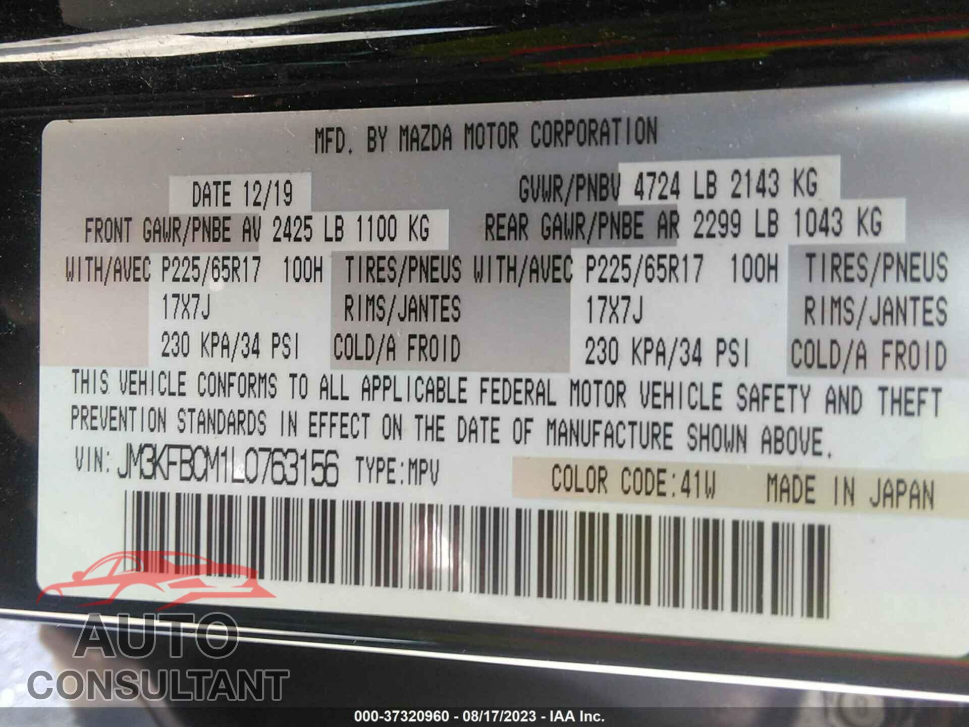MAZDA CX-5 2020 - JM3KFBCM1L0763156