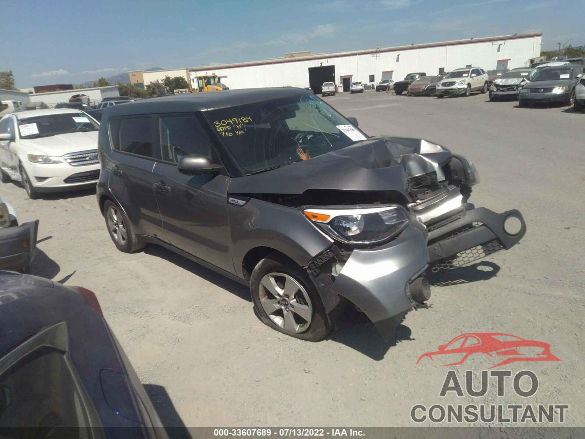 KIA SOUL 2017 - KNDJN2A24H7477664