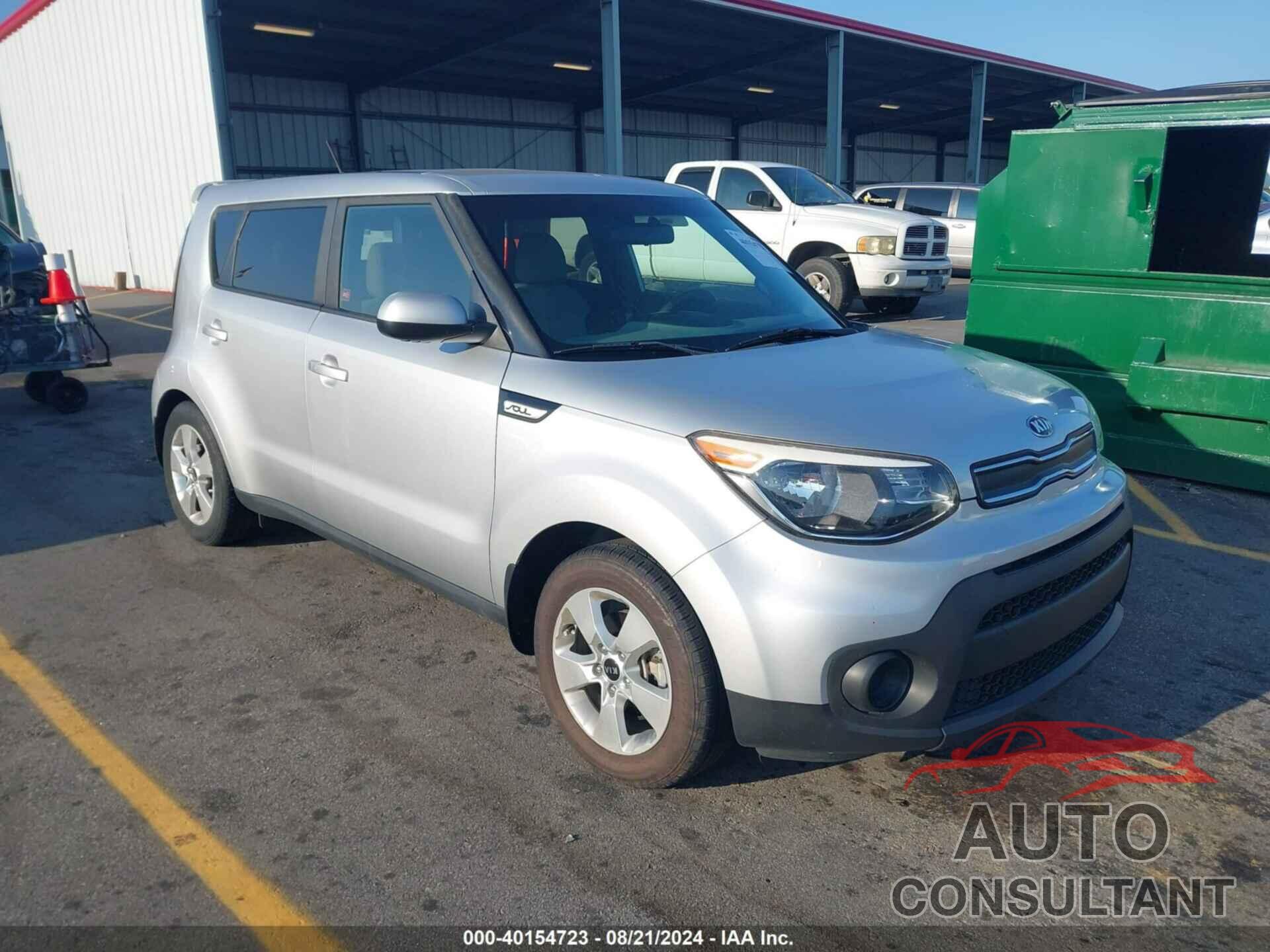 KIA SOUL 2017 - KNDJN2A21H7479453