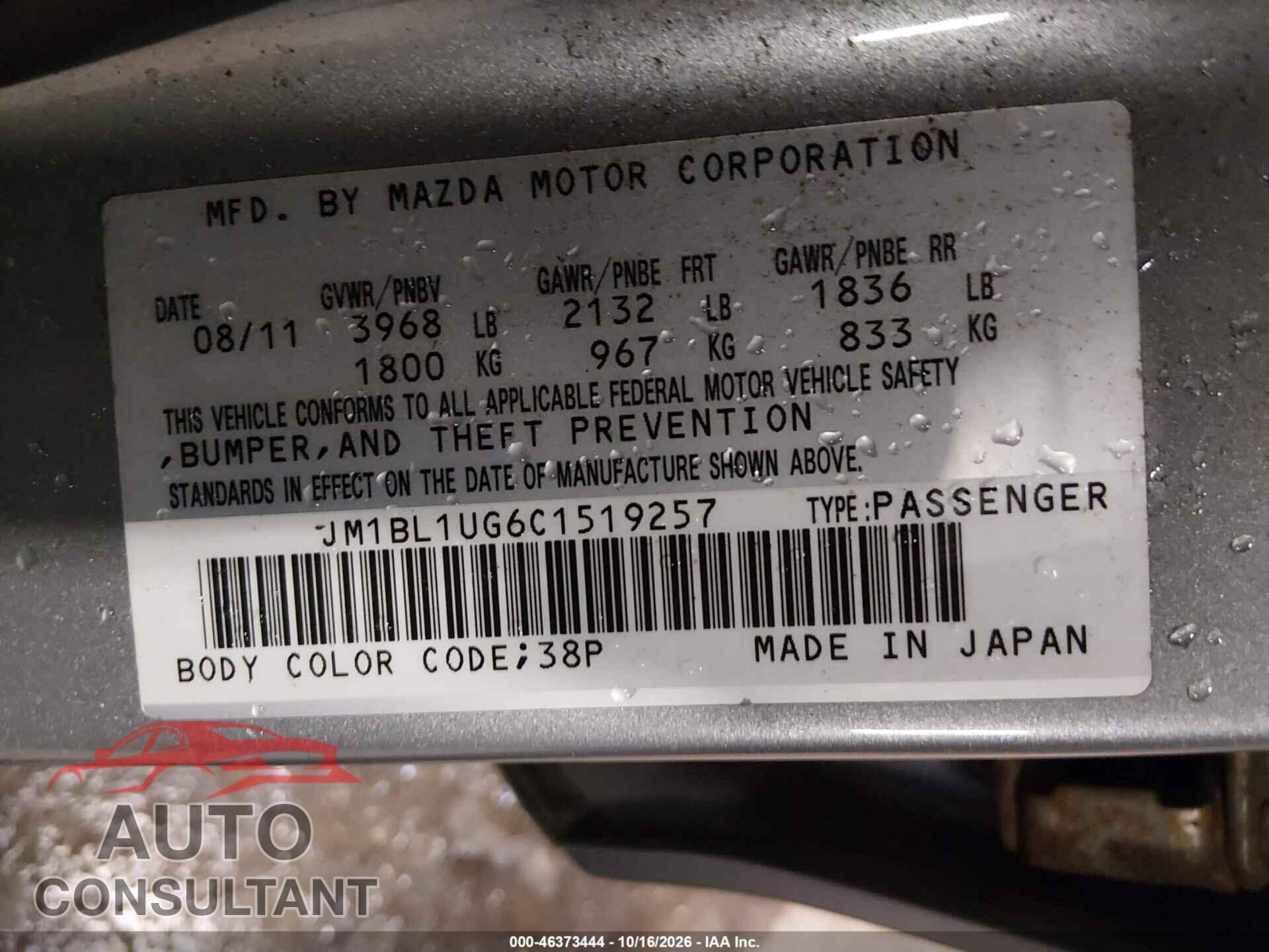MAZDA MAZDA3 2012 - JM1BL1UG6C1519257