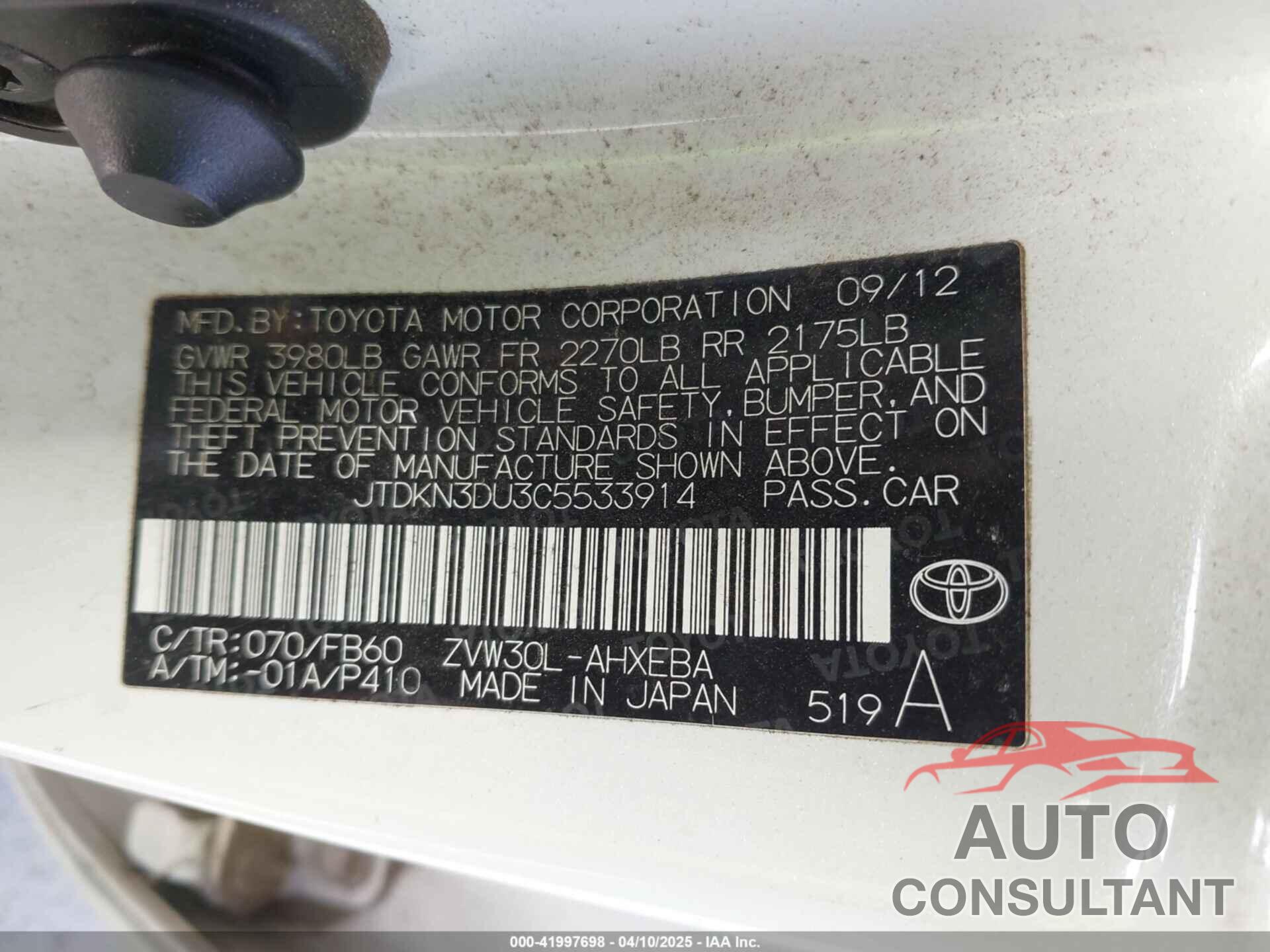 TOYOTA PRIUS 2012 - JTDKN3DU3C5533914