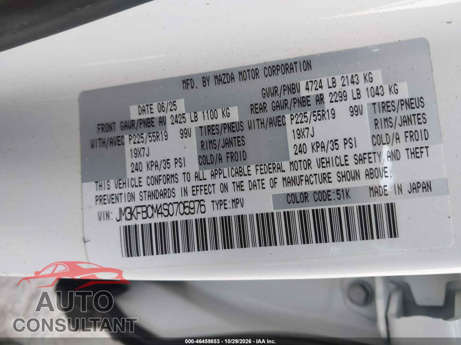 MAZDA CX-5 2025 - JM3KFBCM4S0705976
