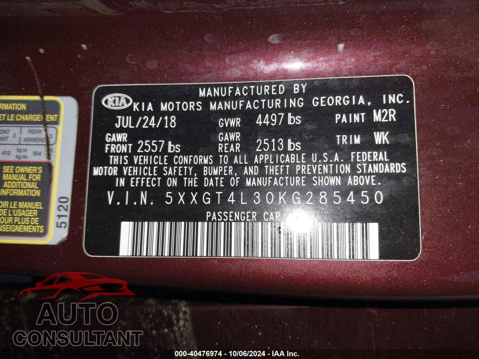 LEXUS RX 2024 - 2T2BBMCA2RC029741