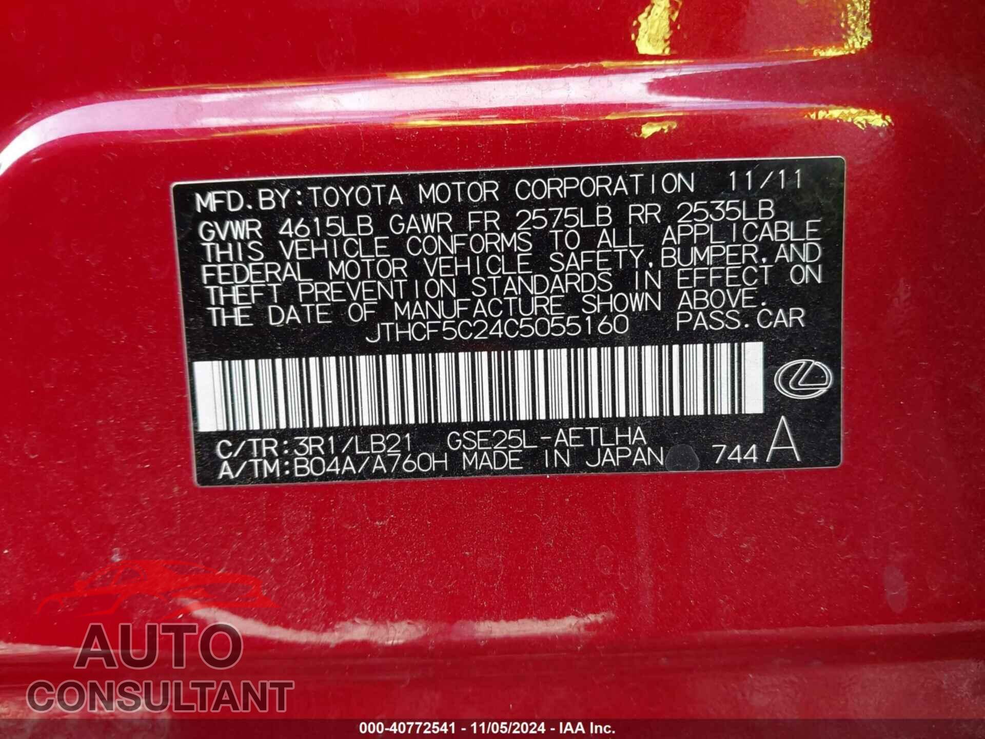 LEXUS IS 250 2012 - JTHCF5C24C5055160