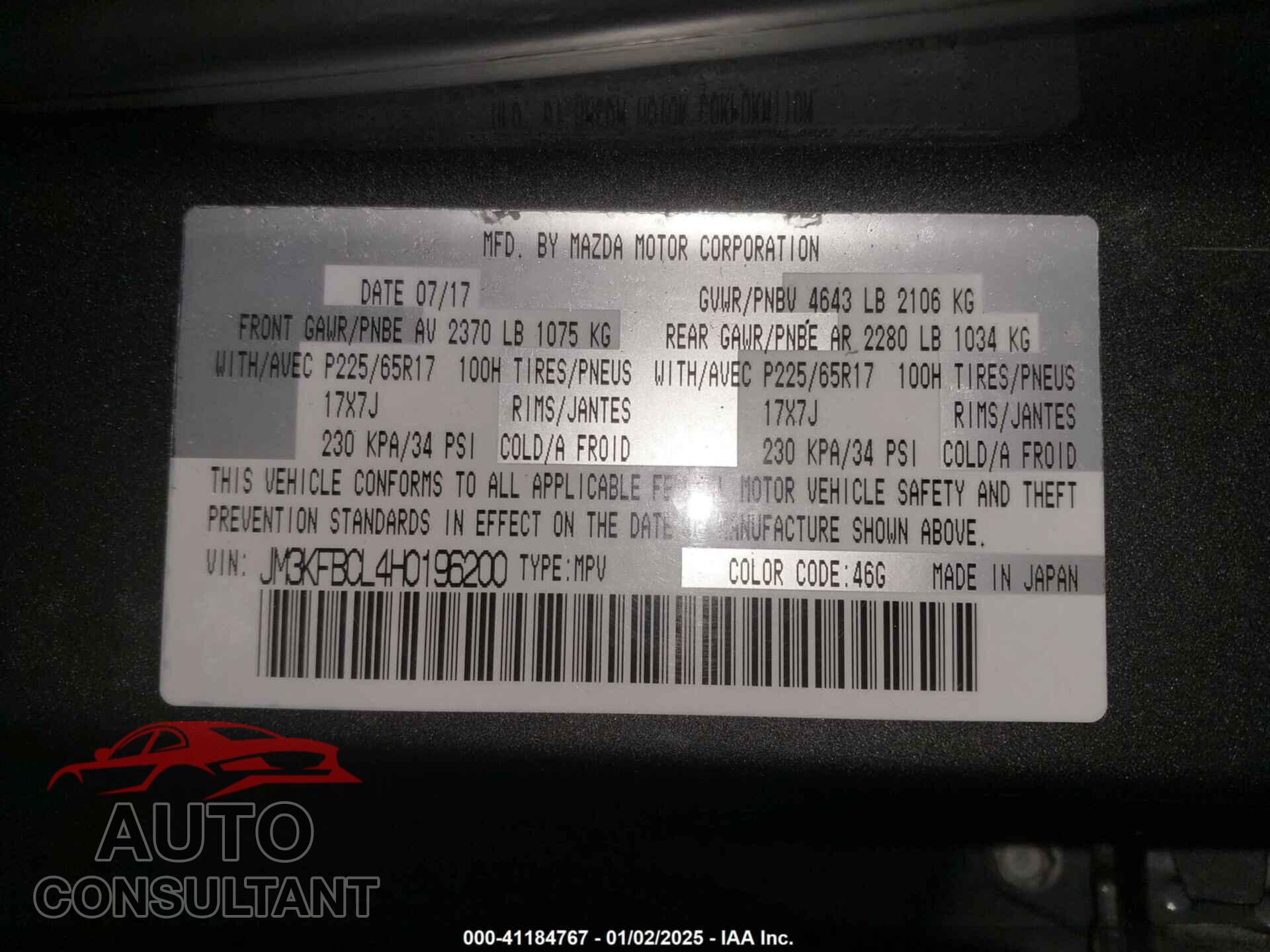 MAZDA CX-5 2017 - JM3KFBCL4H0196200