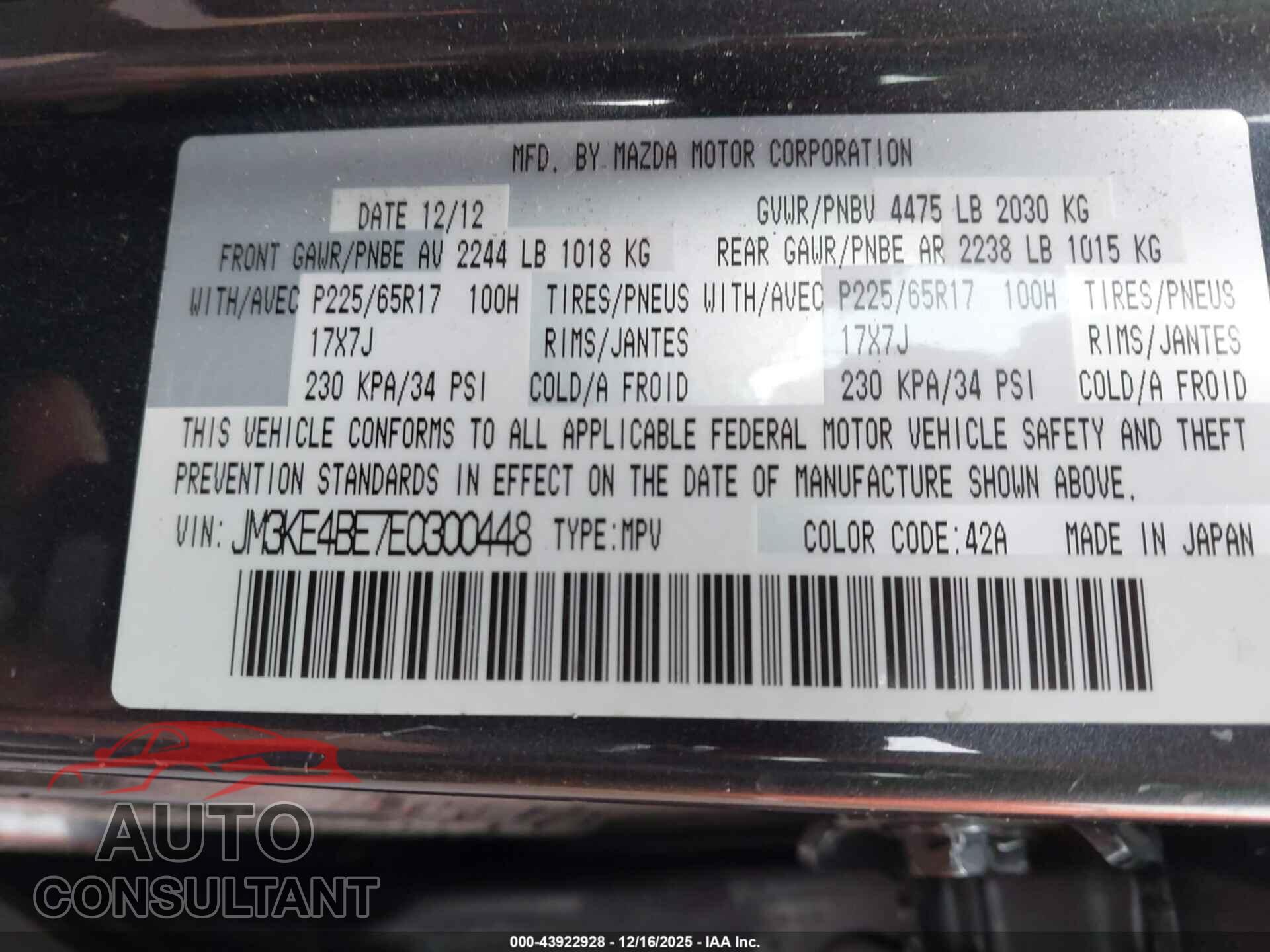 MAZDA CX-5 2014 - JM3KE4BE7E0300448