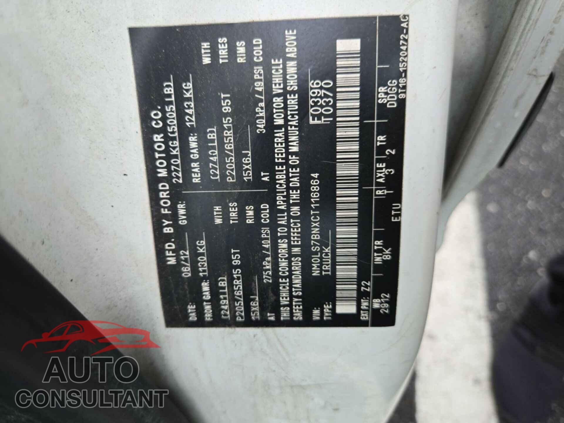 FORD TRANSIT CONNECT 2012 - NM0LS7BNXCT116864