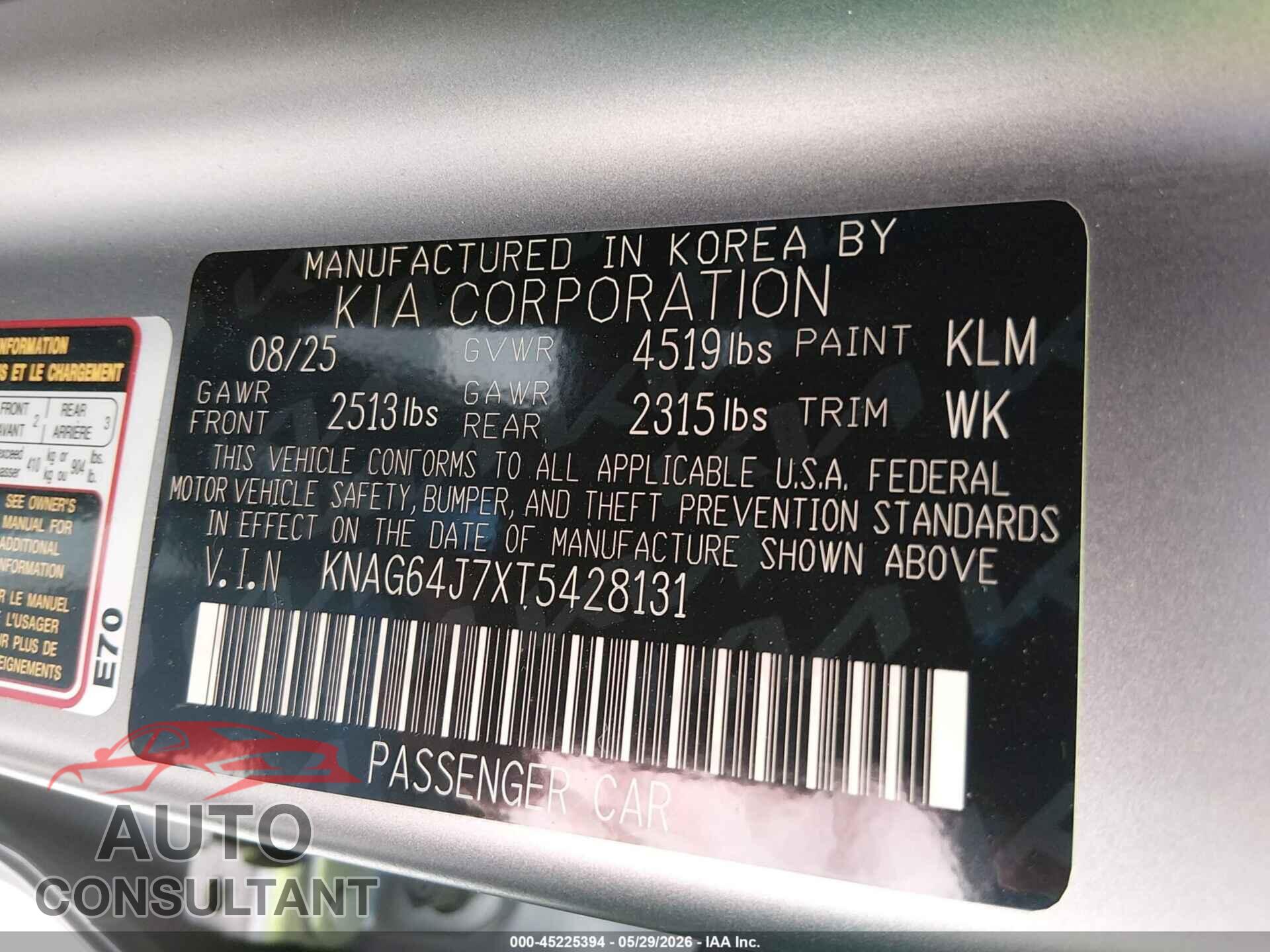 KIA K5 2026 - KNAG64J7XT5428131