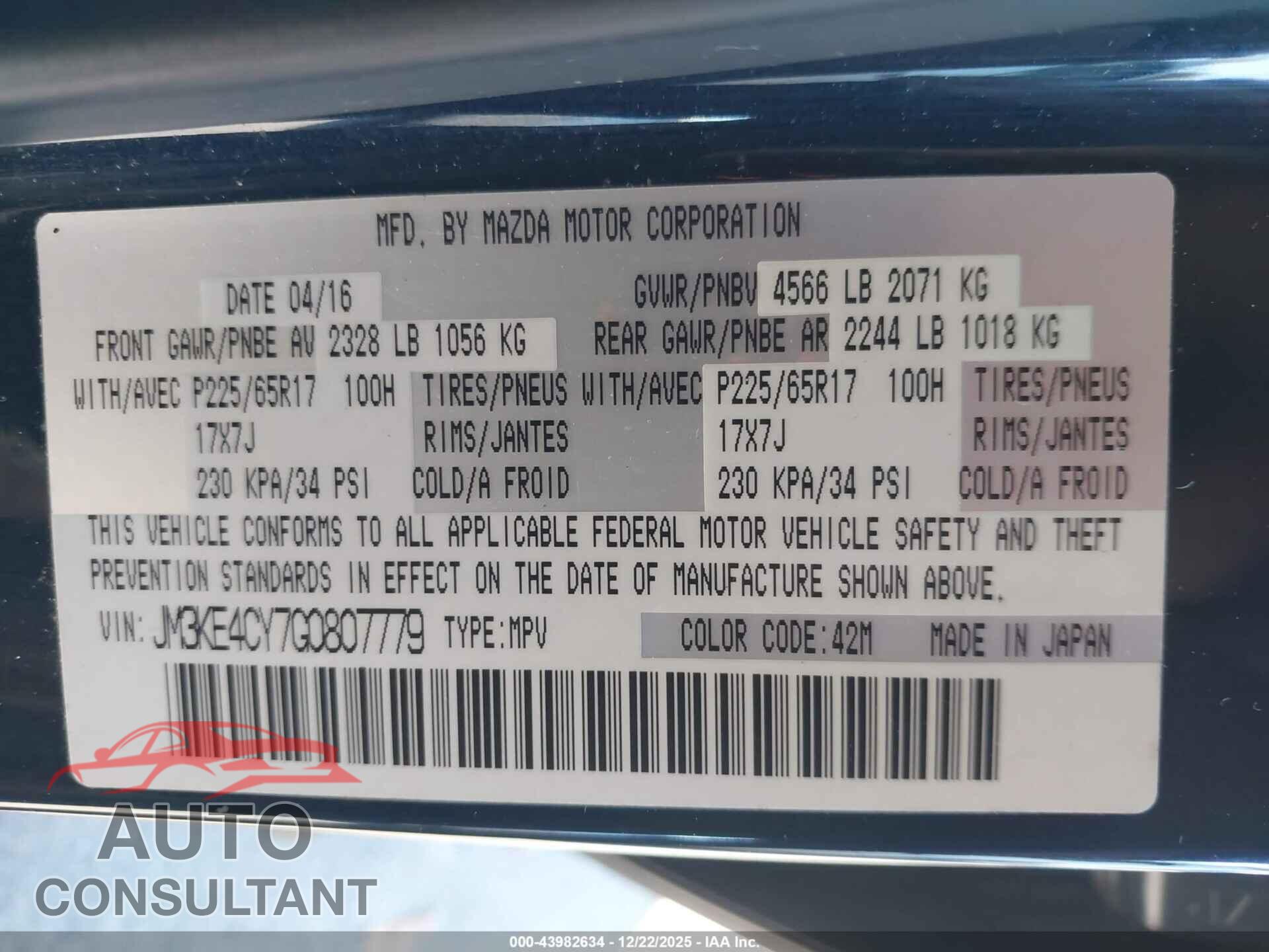 MAZDA CX-5 2016 - JM3KE4CY7G0807779