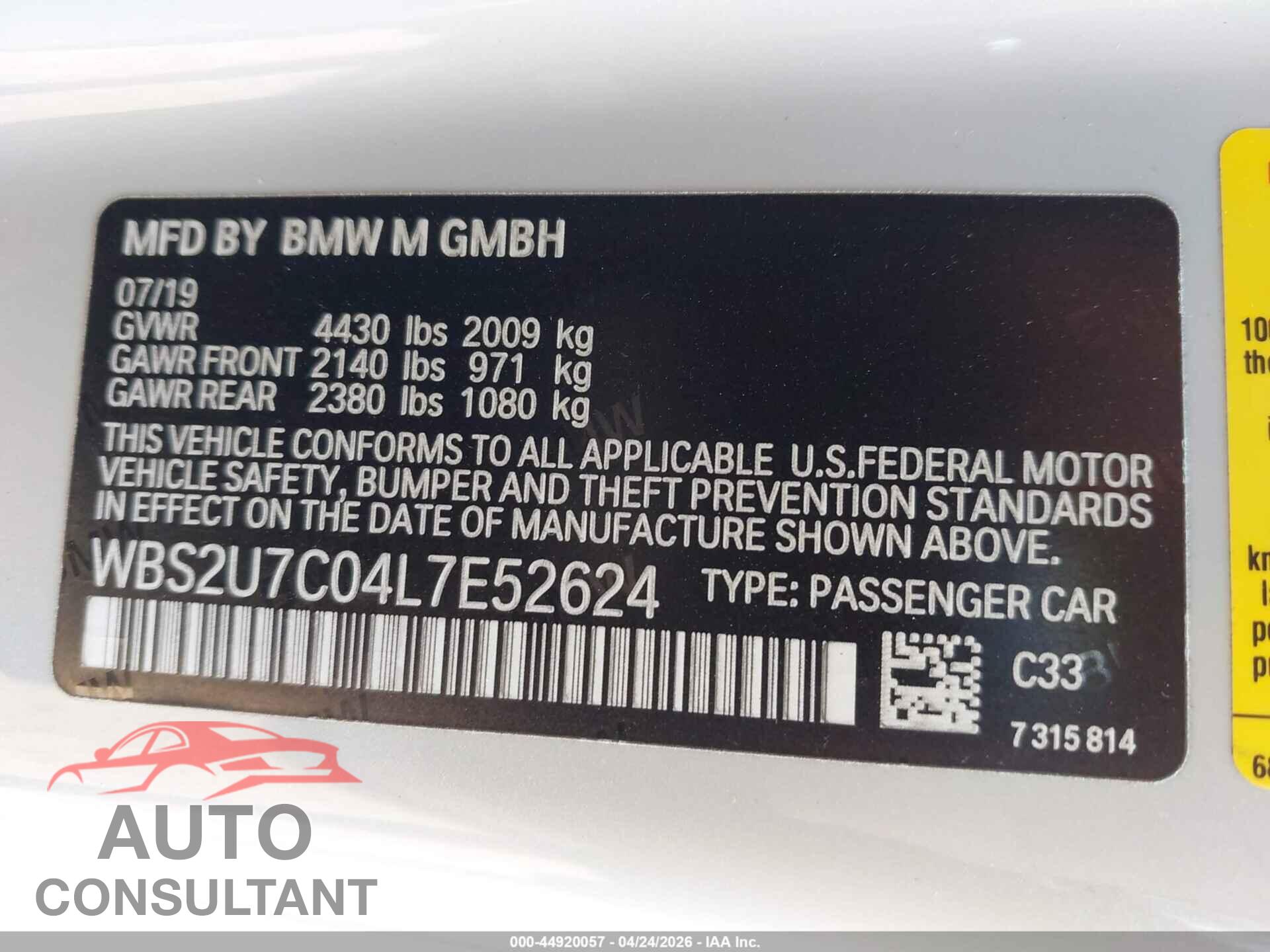 BMW M2 2020 - WBS2U7C04L7E52624