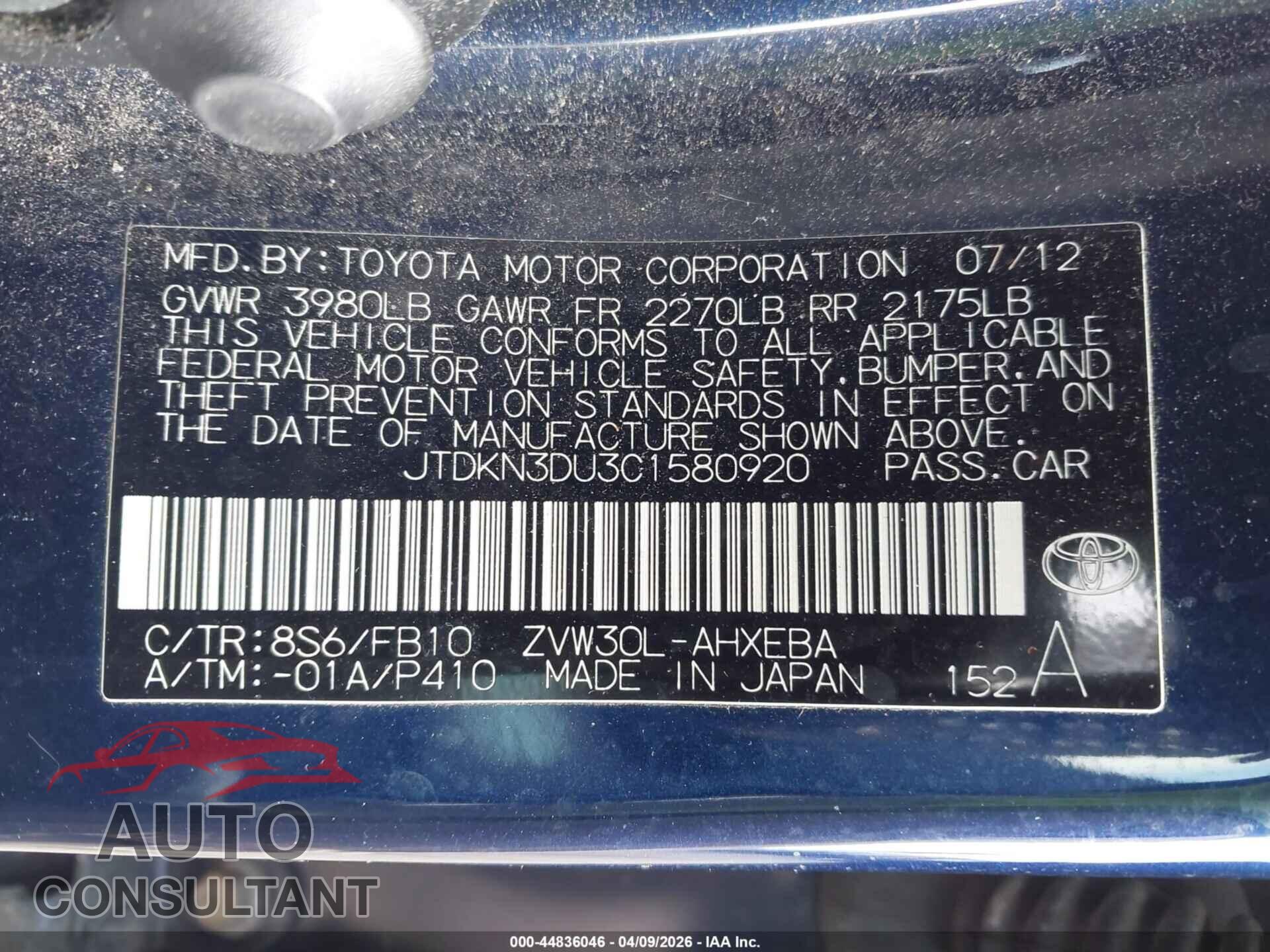 TOYOTA PRIUS 2012 - JTDKN3DU3C1580920