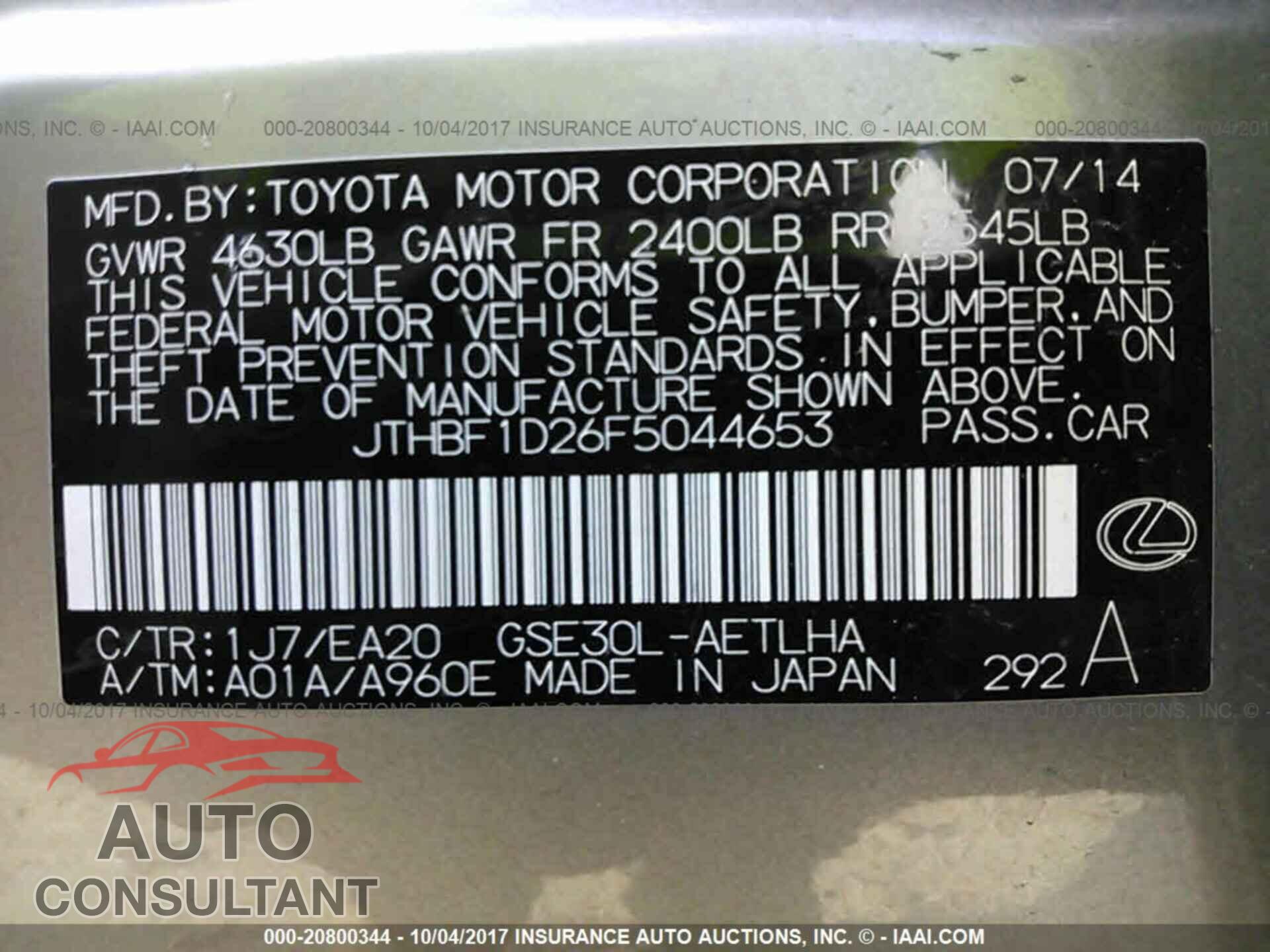 Lexus Is 2015 - JTHBF1D26F5044653