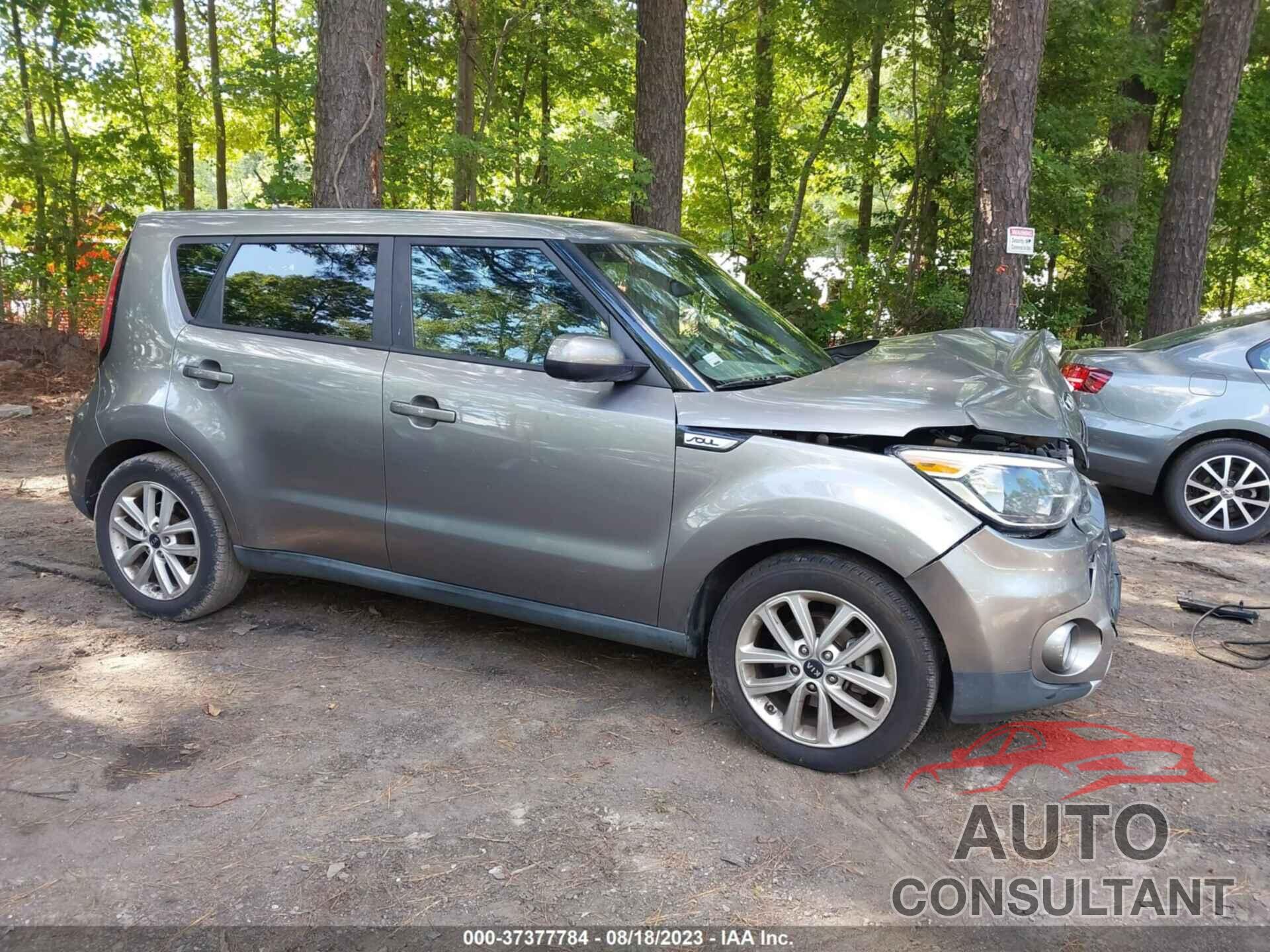 KIA SOUL 2017 - KNDJP3A58H7423942