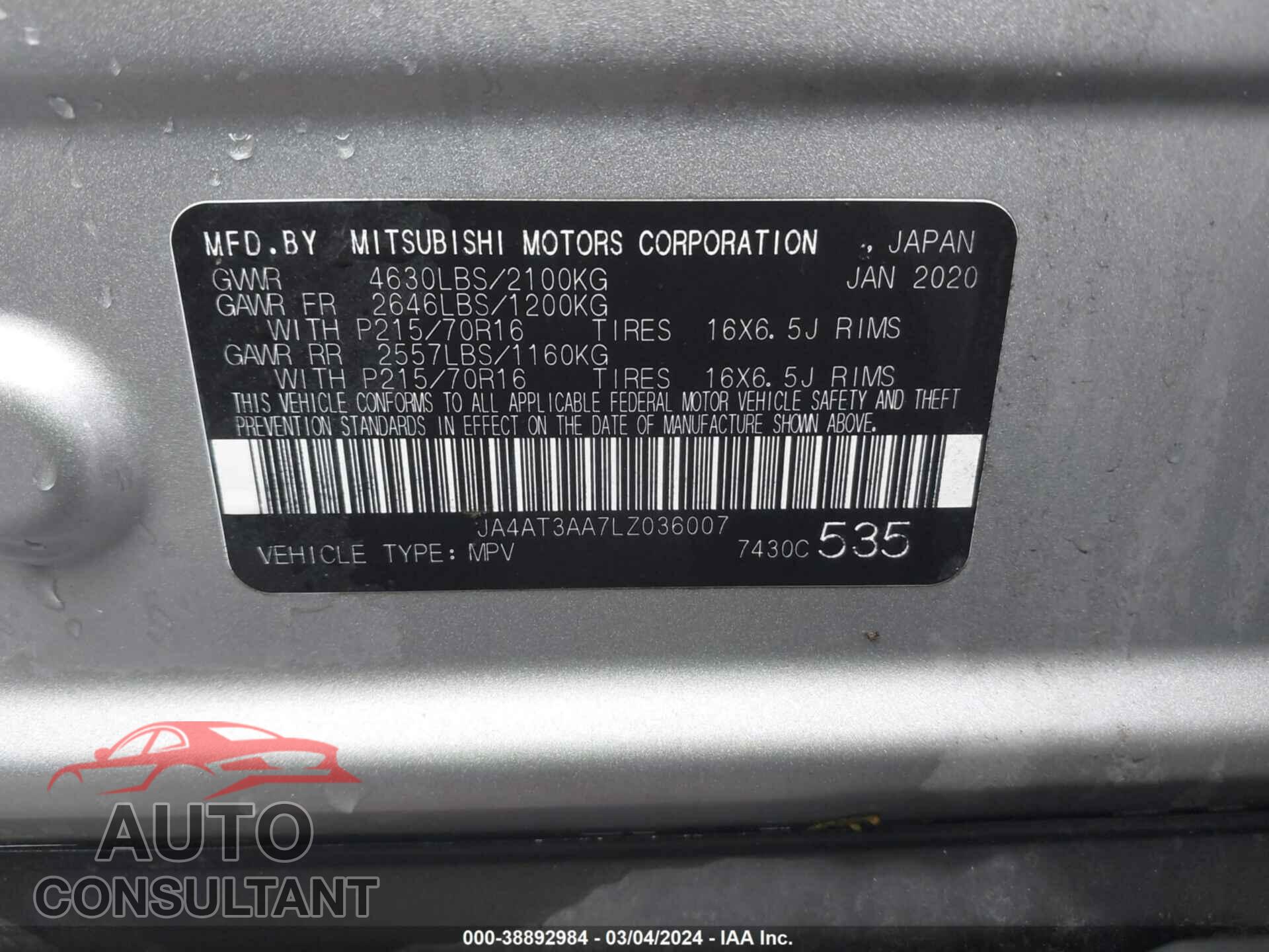 MITSUBISHI ECLIPSE CROSS 2020 - JA4AT3AA7LZ036007