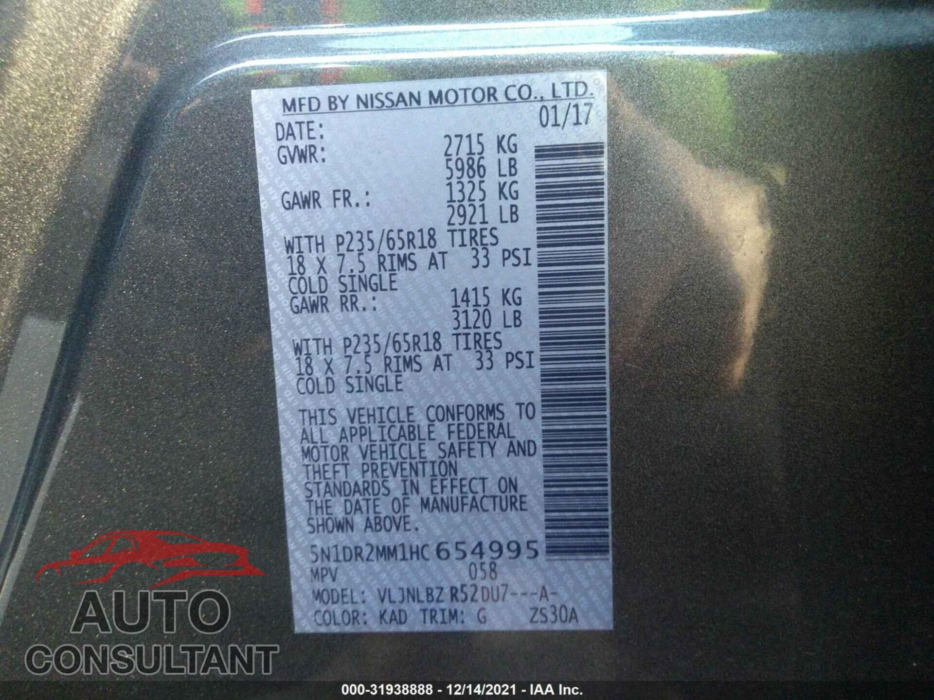 NISSAN PATHFINDER 2017 - 5N1DR2MM1HC654995
