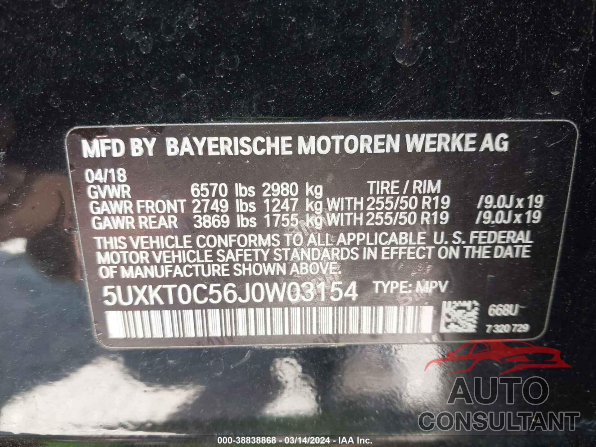 BMW X5 EDRIVE 2018 - 5UXKT0C56J0W03154