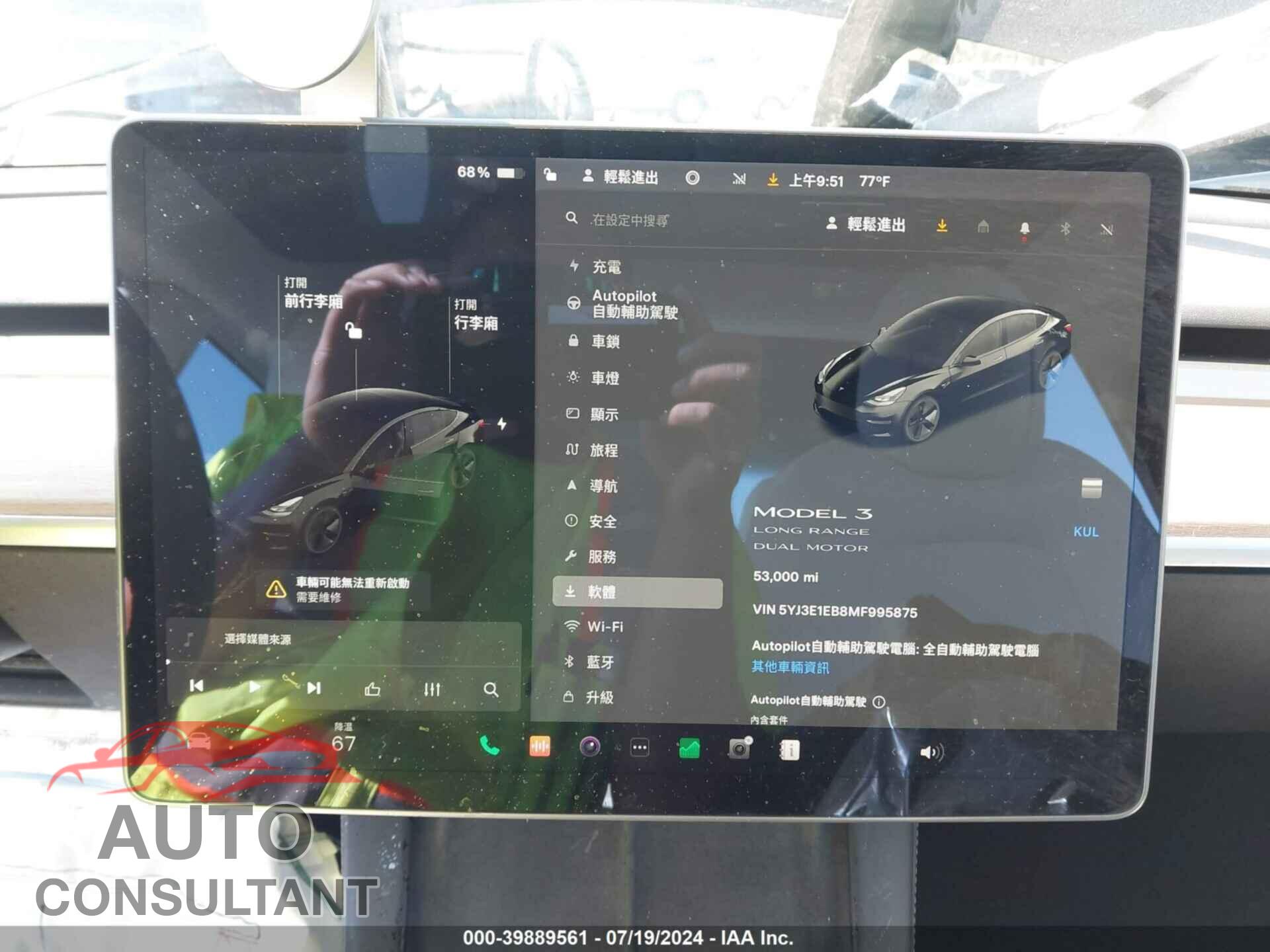 TESLA MODEL 3 2021 - 5YJ3E1EB8MF995875