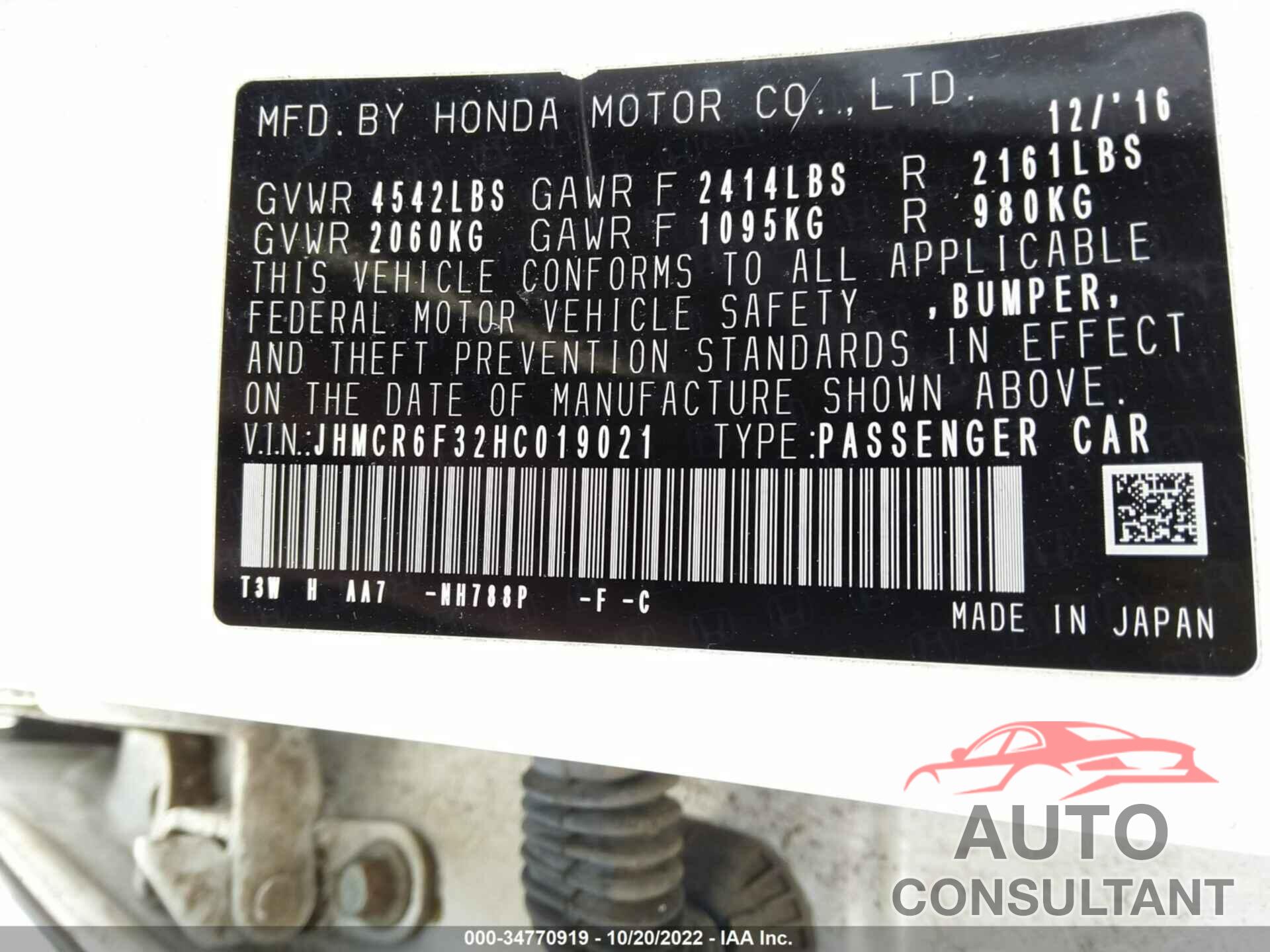 HONDA ACCORD HYBRID 2017 - JHMCR6F32HC019021