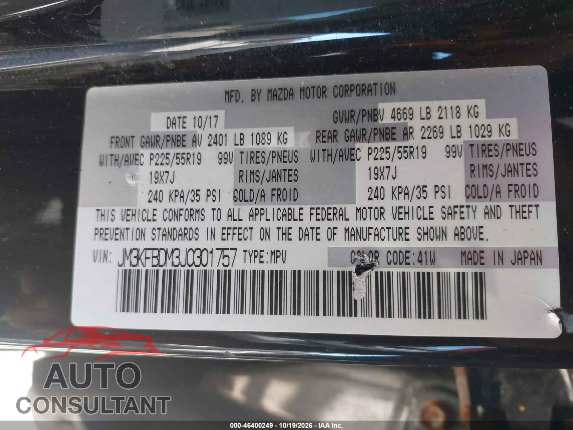 MAZDA CX-5 2018 - JM3KFBDM3J0301757