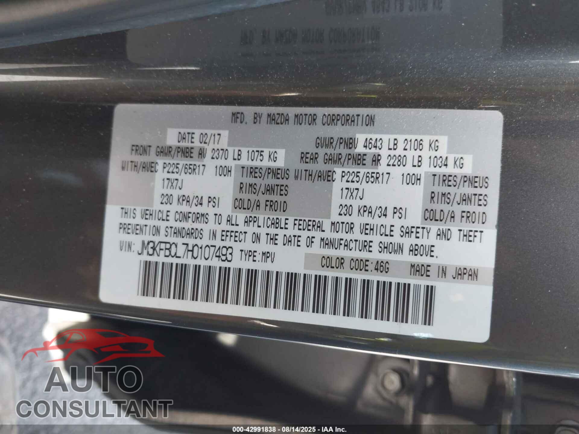 MAZDA CX-5 2017 - JM3KFBCL7H0107493