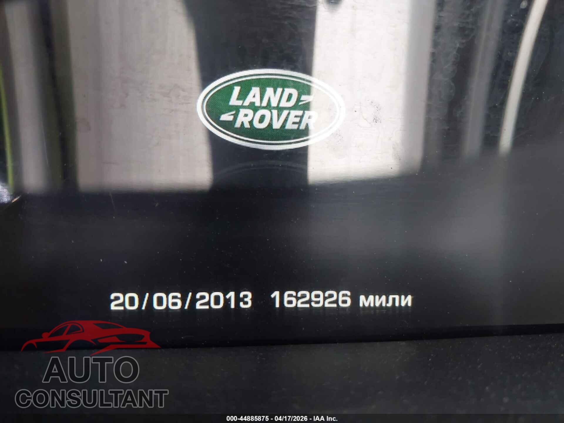 LAND ROVER RANGE ROVER 2014 - SALGS2EF6EA150836