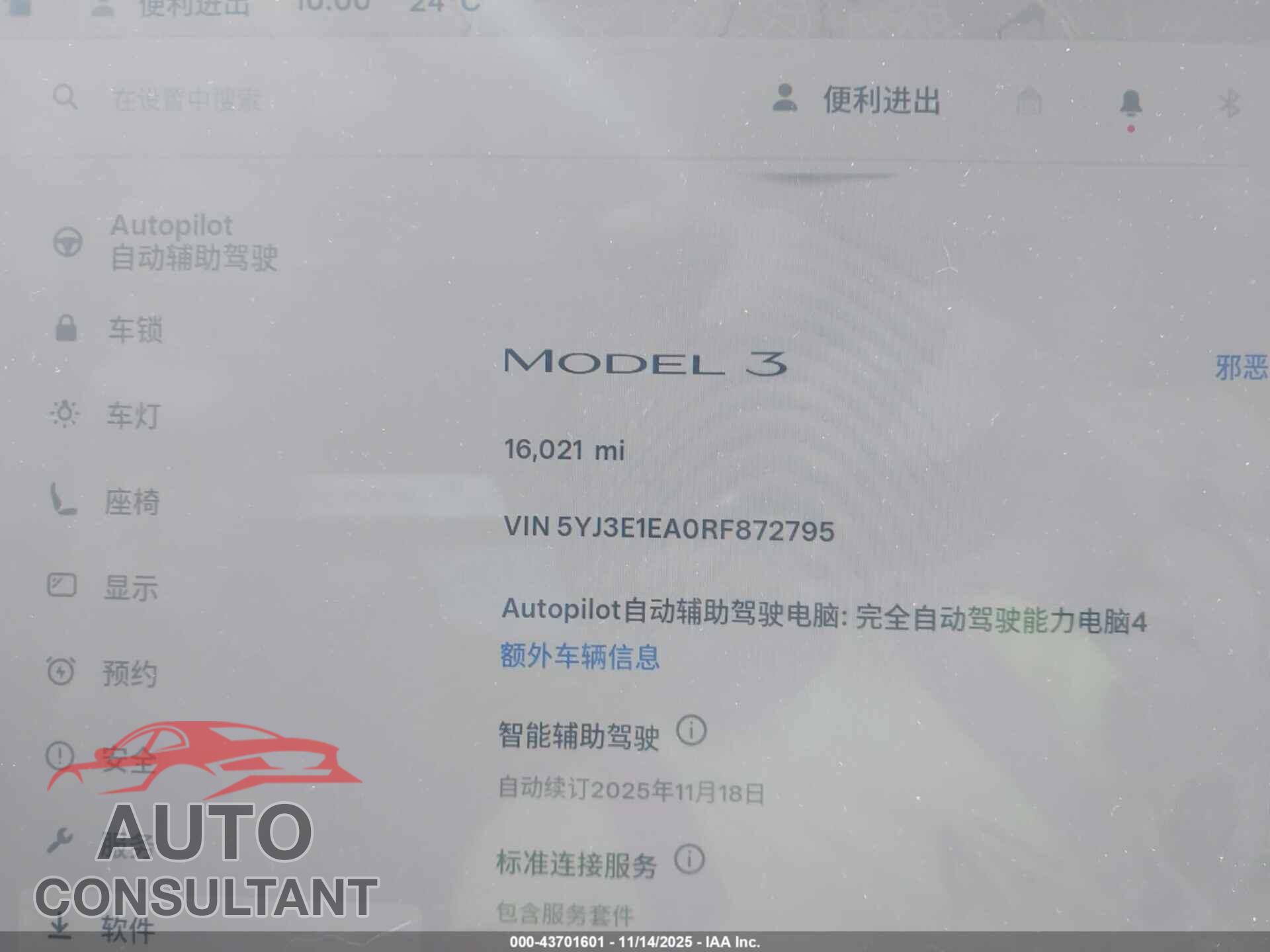 TESLA MODEL 3 2024 - 5YJ3E1EA0RF872795